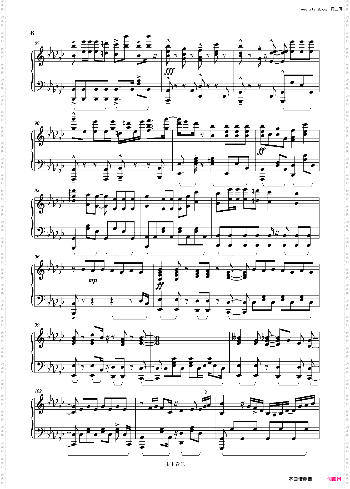 回春丹《初恋》Cuppix编配-极致还原-原调