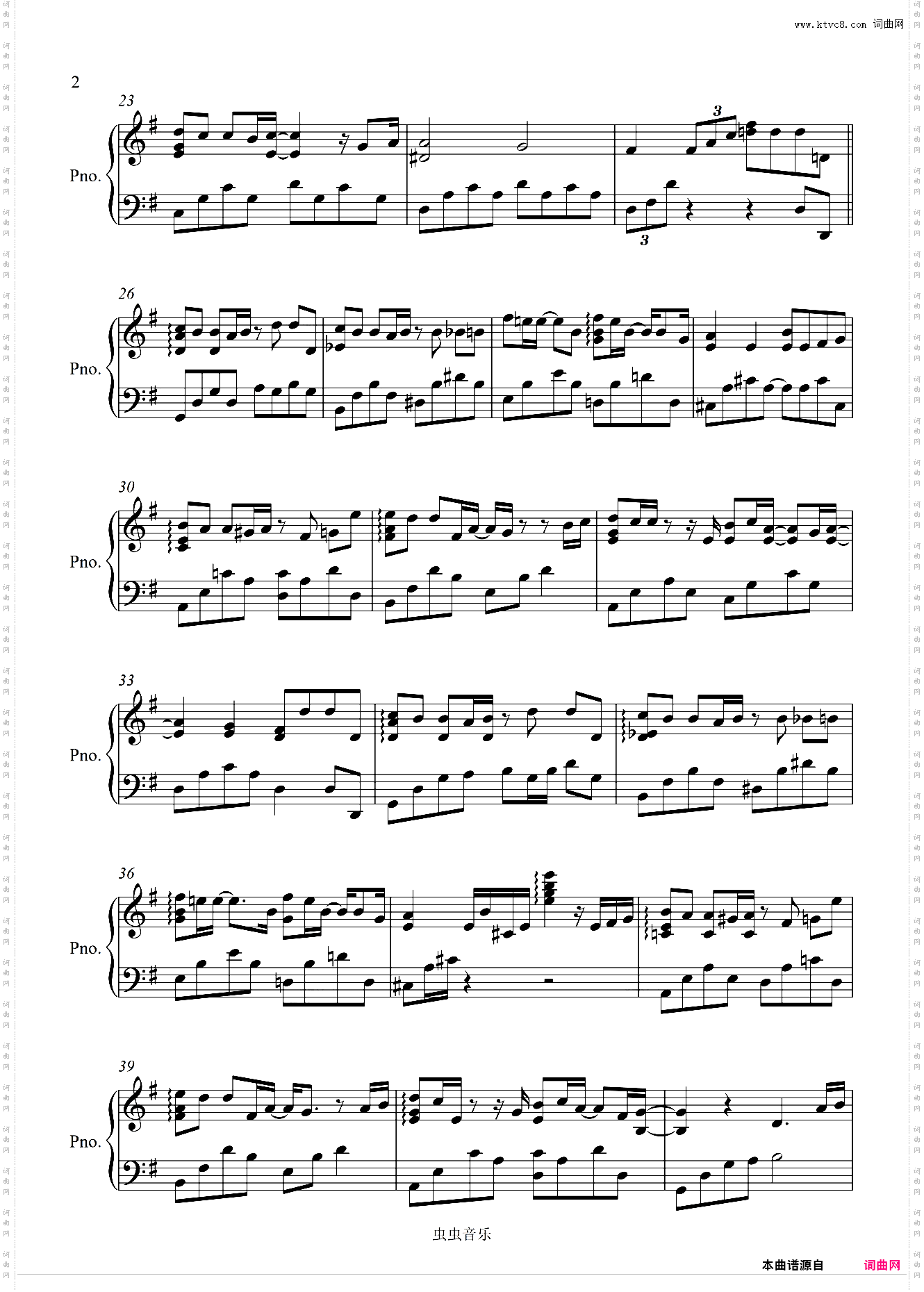 刻在我心底的名字【昼夜版】泽大大扒