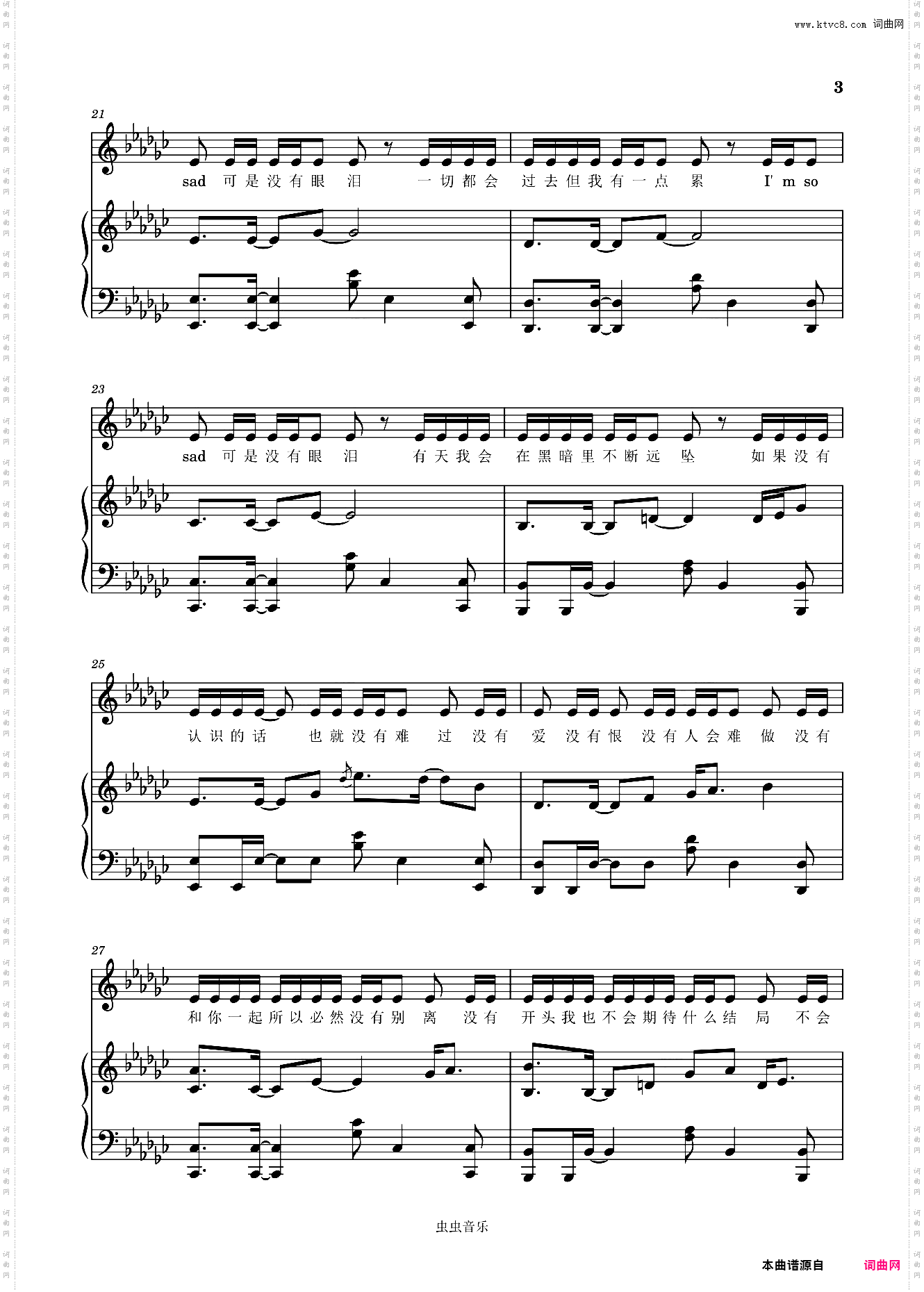 姜云升《SAD》弹唱伴奏附词 - 原调