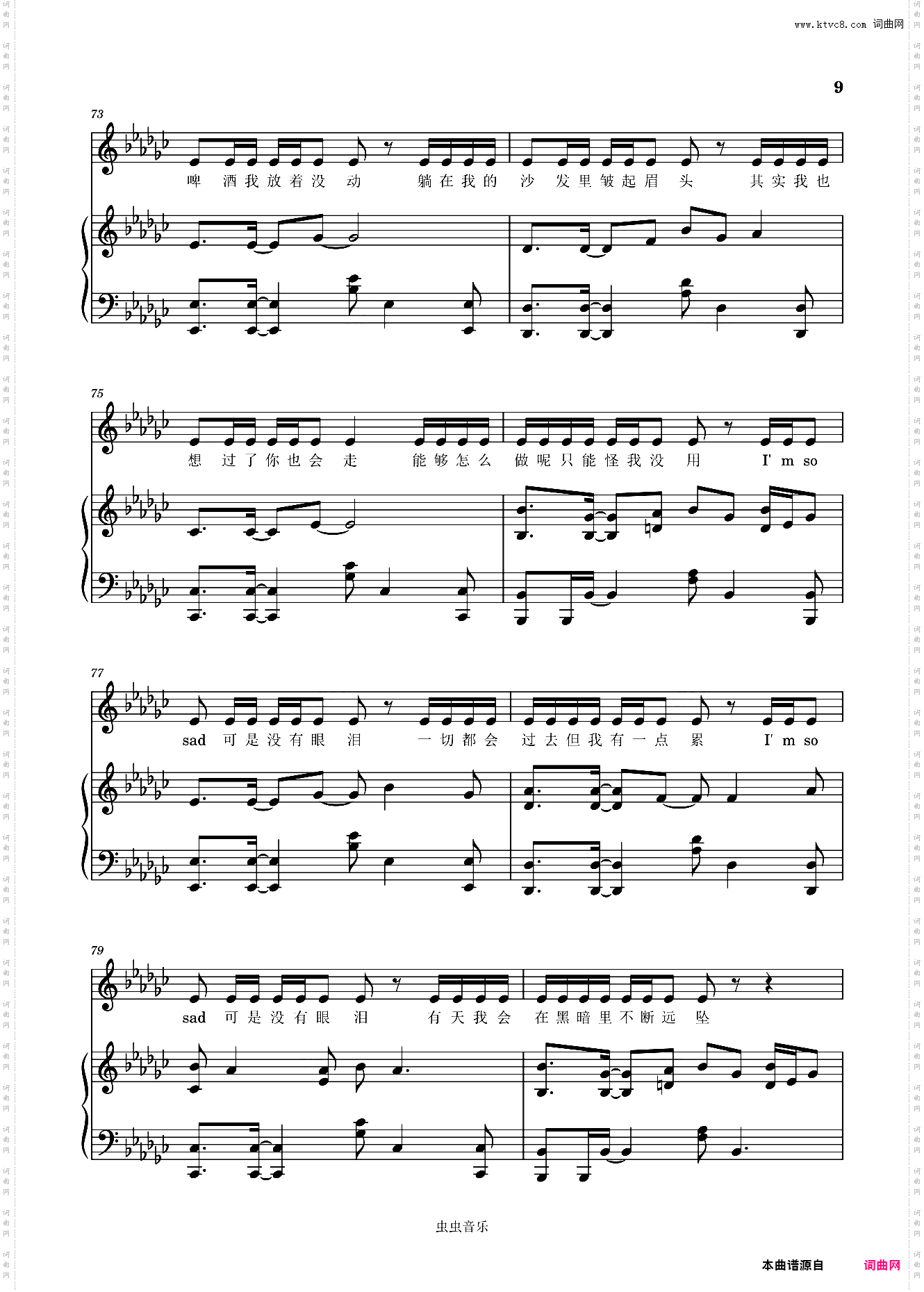 姜云升《SAD》弹唱伴奏附词 - 原调