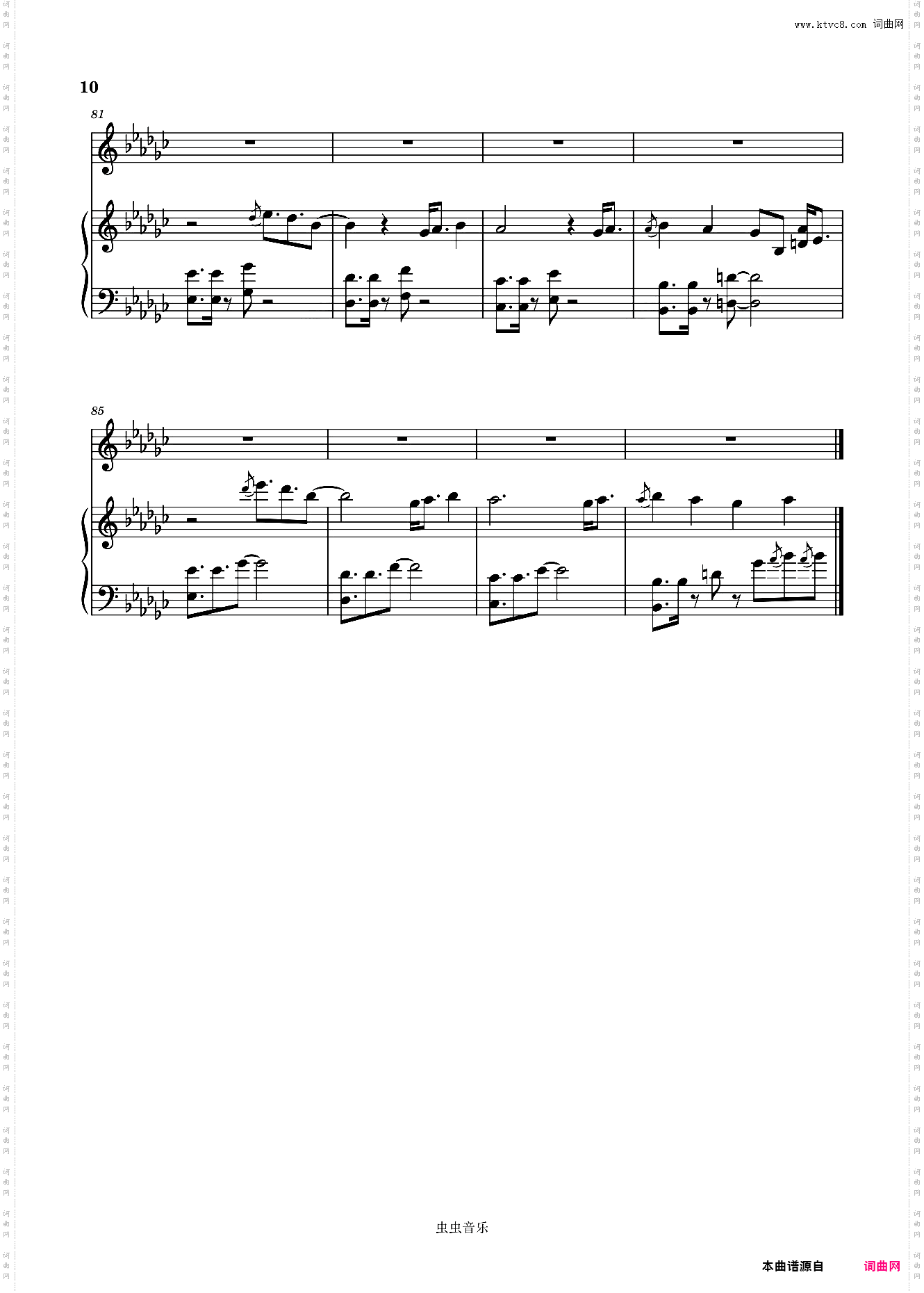 姜云升《SAD》弹唱伴奏附词 - 原调