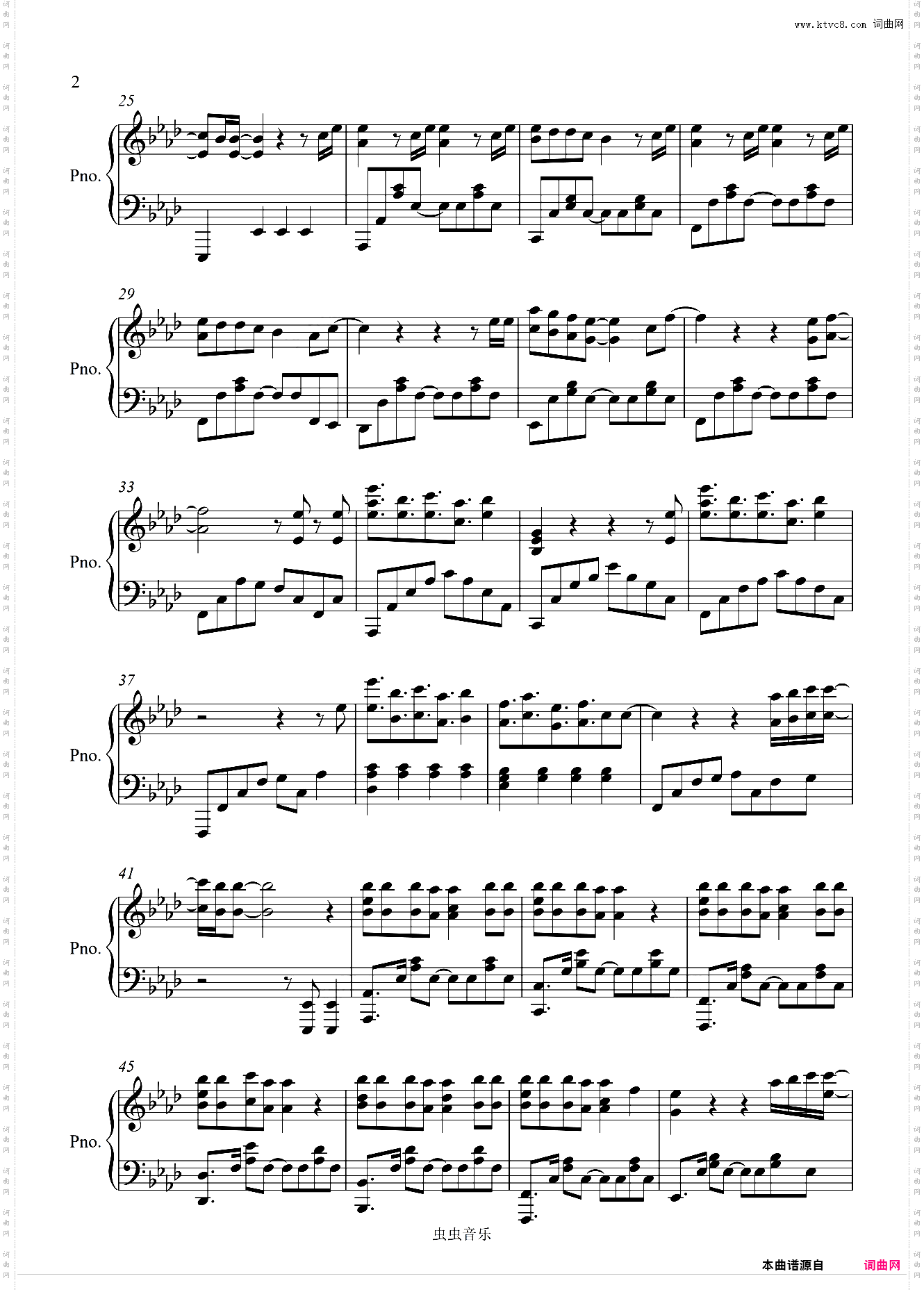 Love Me Like You Do【完美独奏版】泽大大