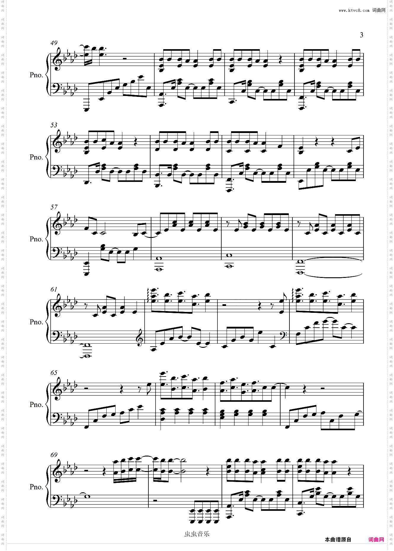 Love Me Like You Do【完美独奏版】泽大大