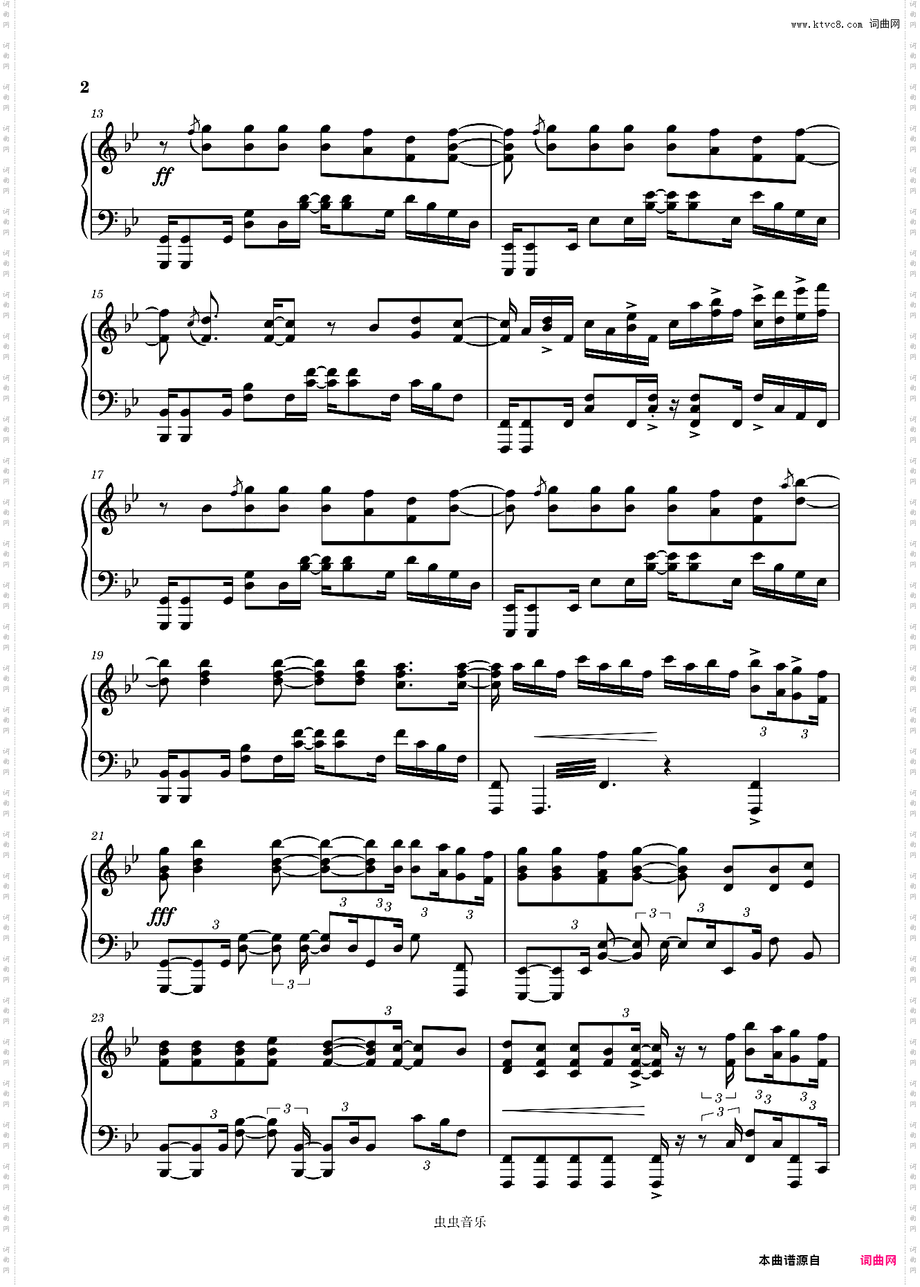 《时光背面的我》Cuppix编配-极致还原刘至佳、韩瞳