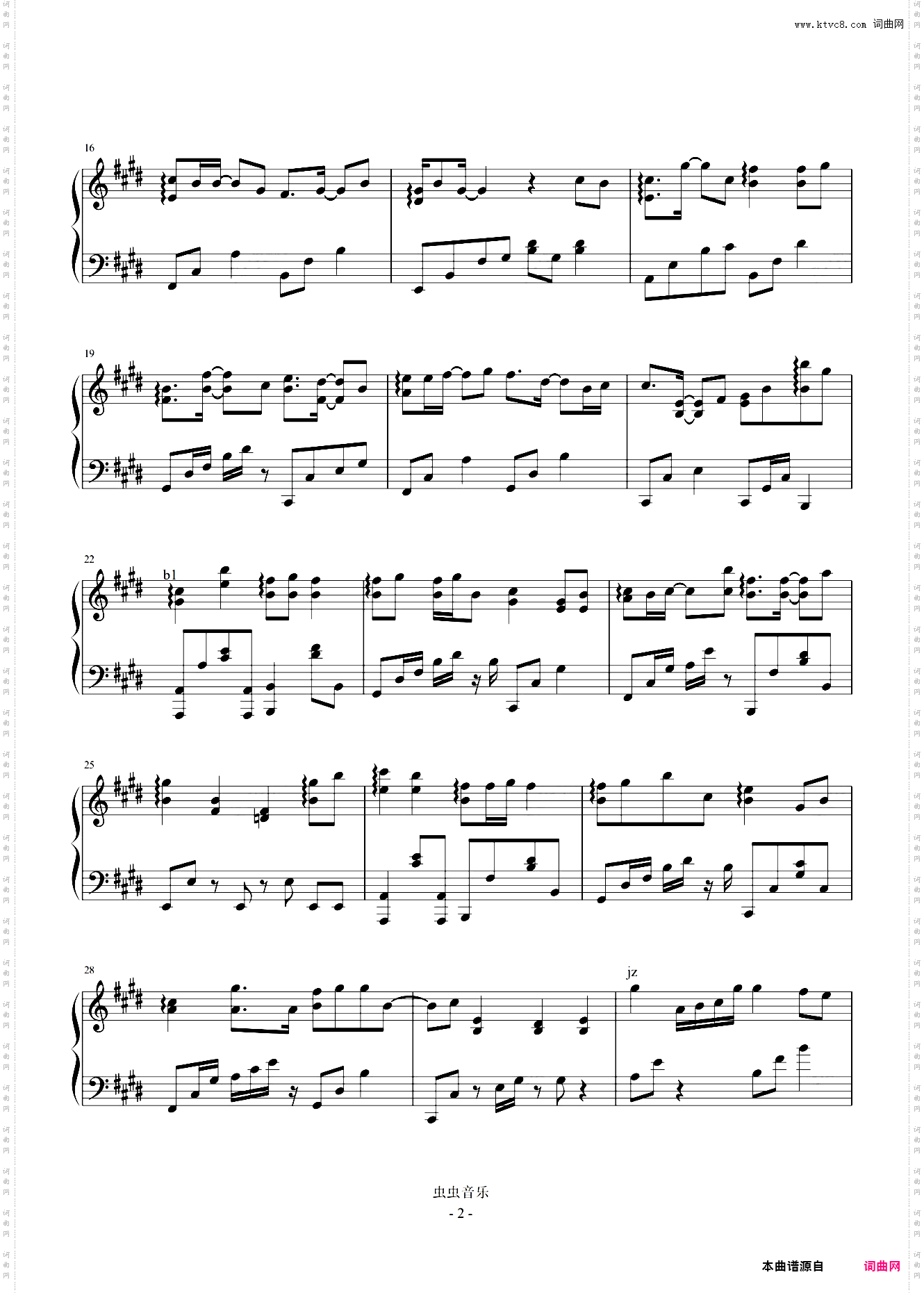 等什么君-E《同舟》全新精编+完整版