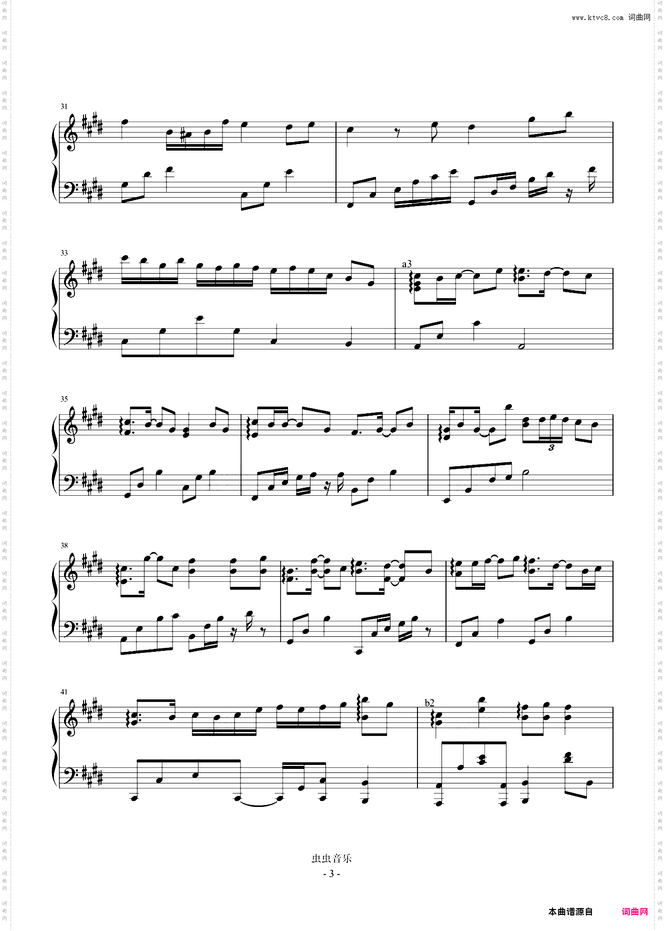 等什么君-E《同舟》全新精编+完整版