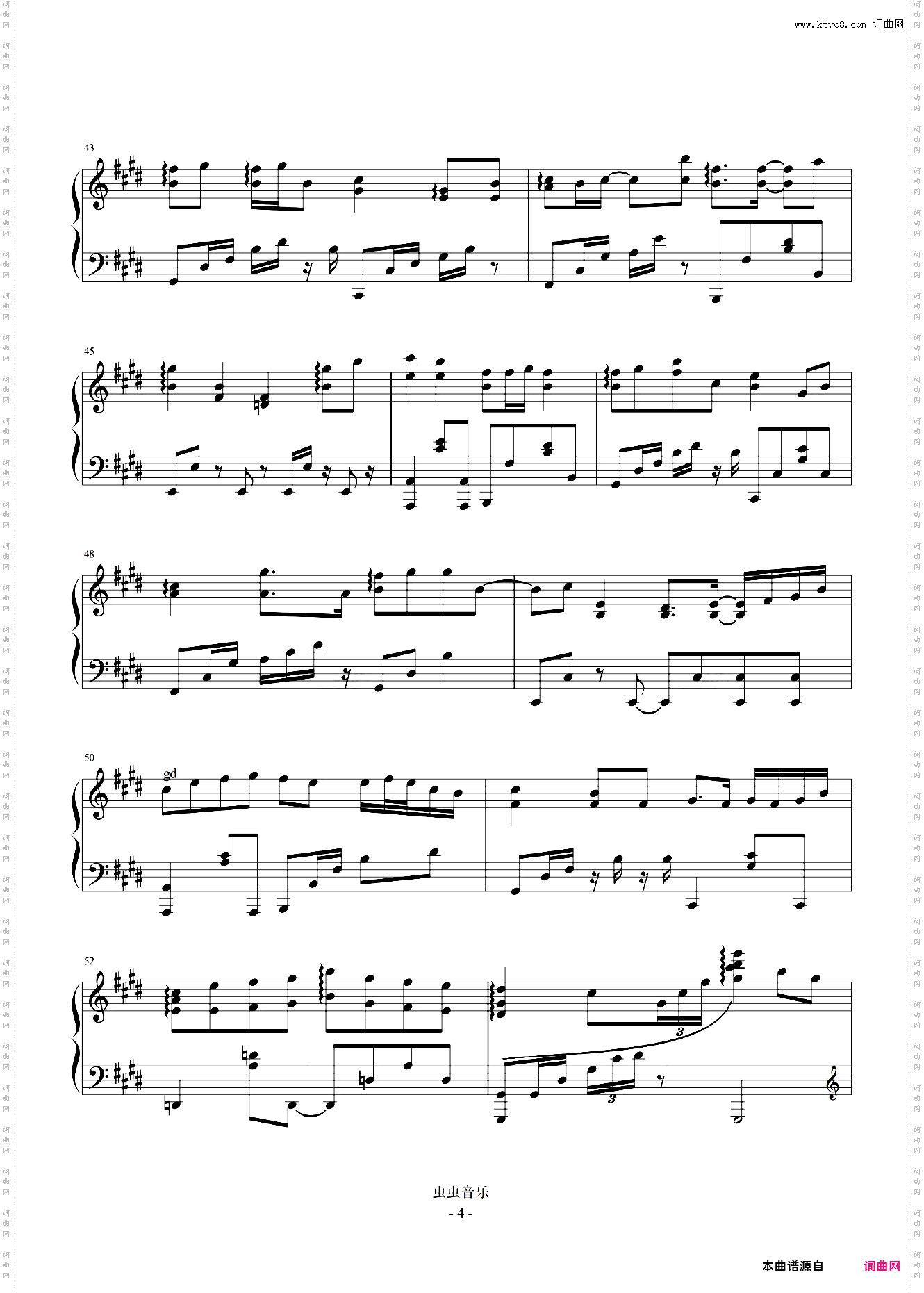 等什么君-E《同舟》全新精编+完整版