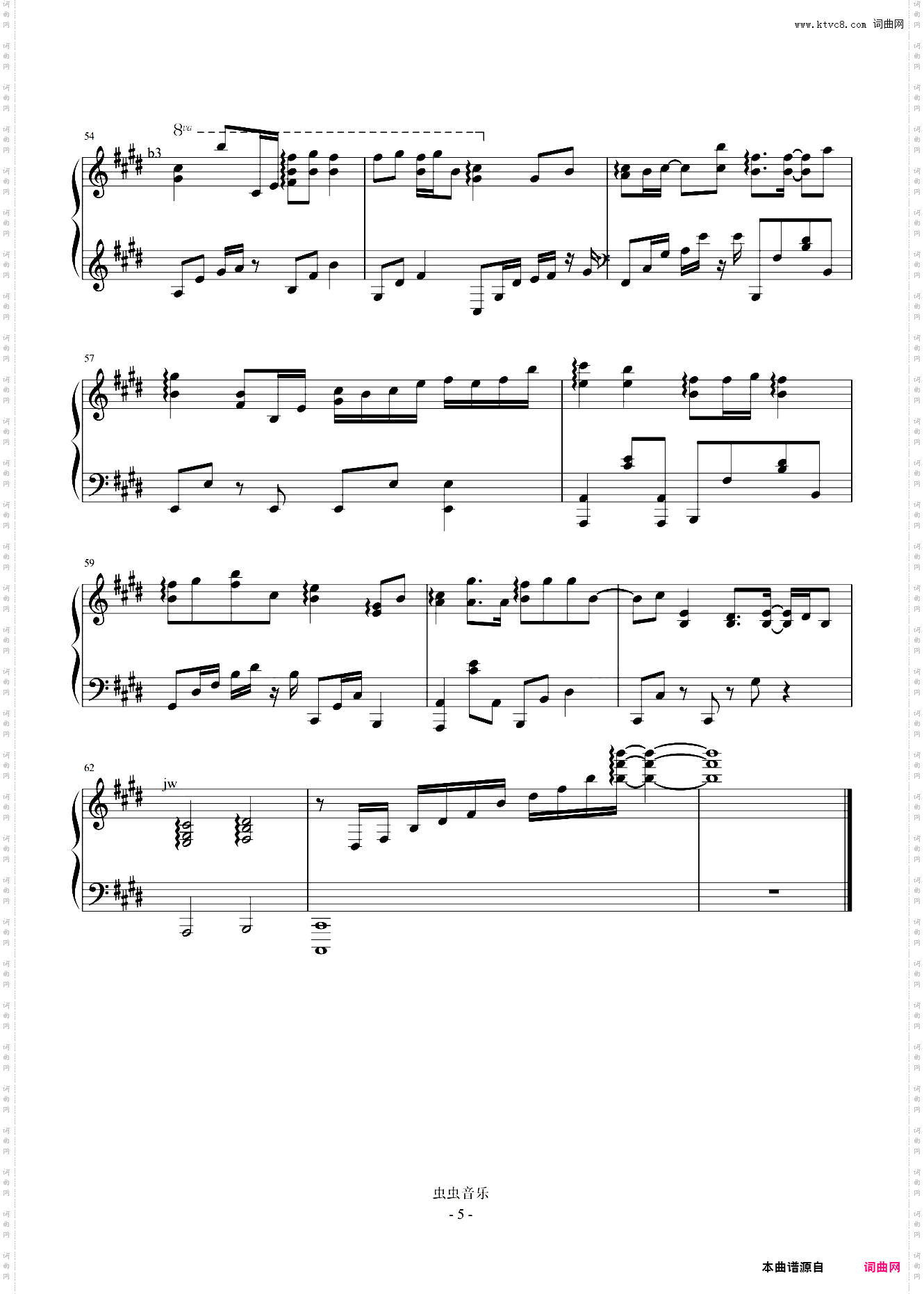 等什么君-E《同舟》全新精编+完整版