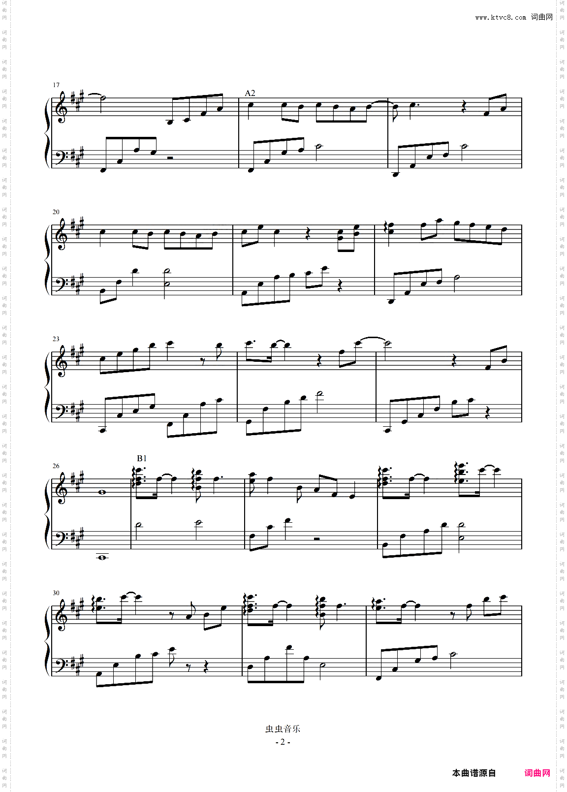 双笙-A《流转莹回》《遇龙》片尾曲、难度适中+完整版