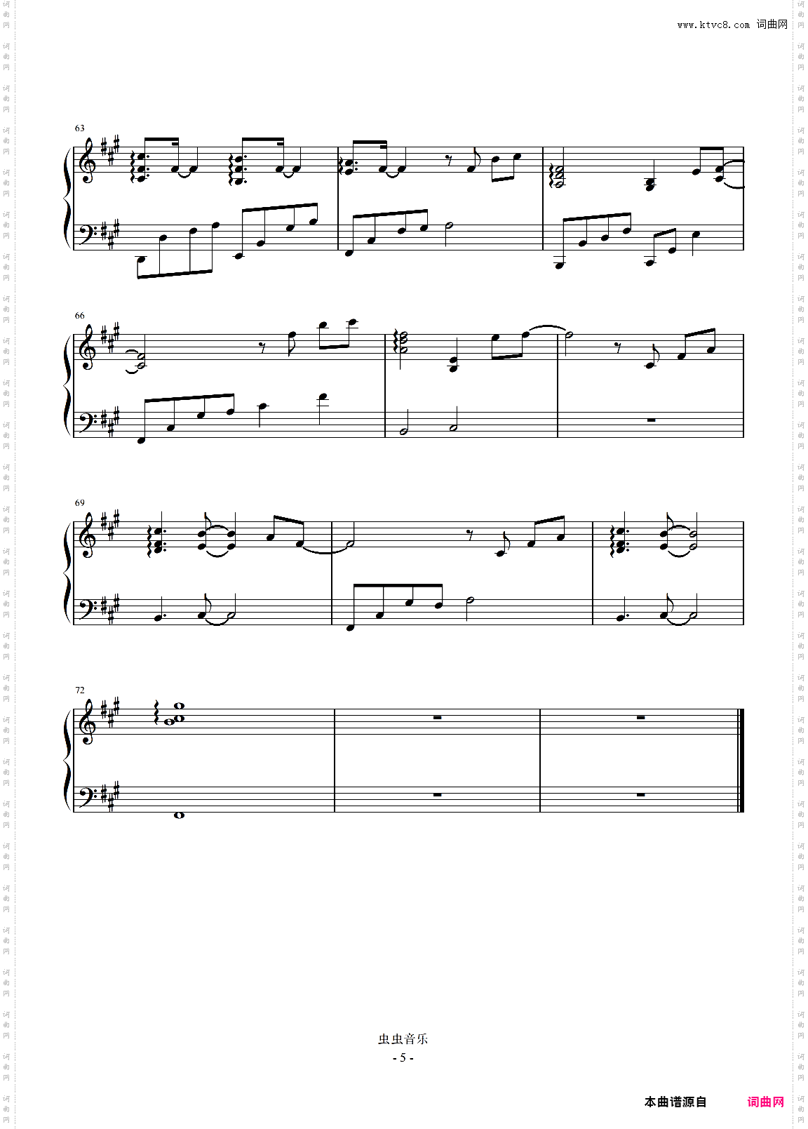 双笙-A《流转莹回》《遇龙》片尾曲、难度适中+完整版