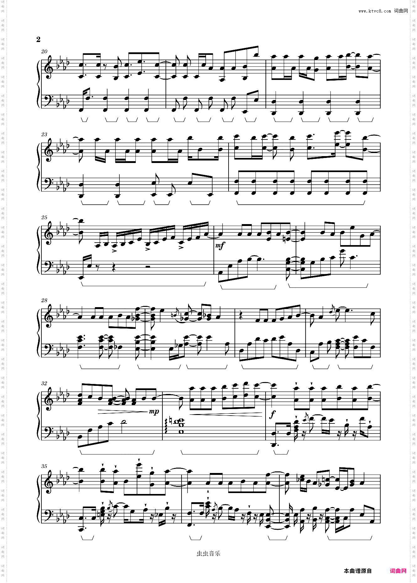 时代少年团《我喜欢你》Cuppix编配-高度还原独奏版