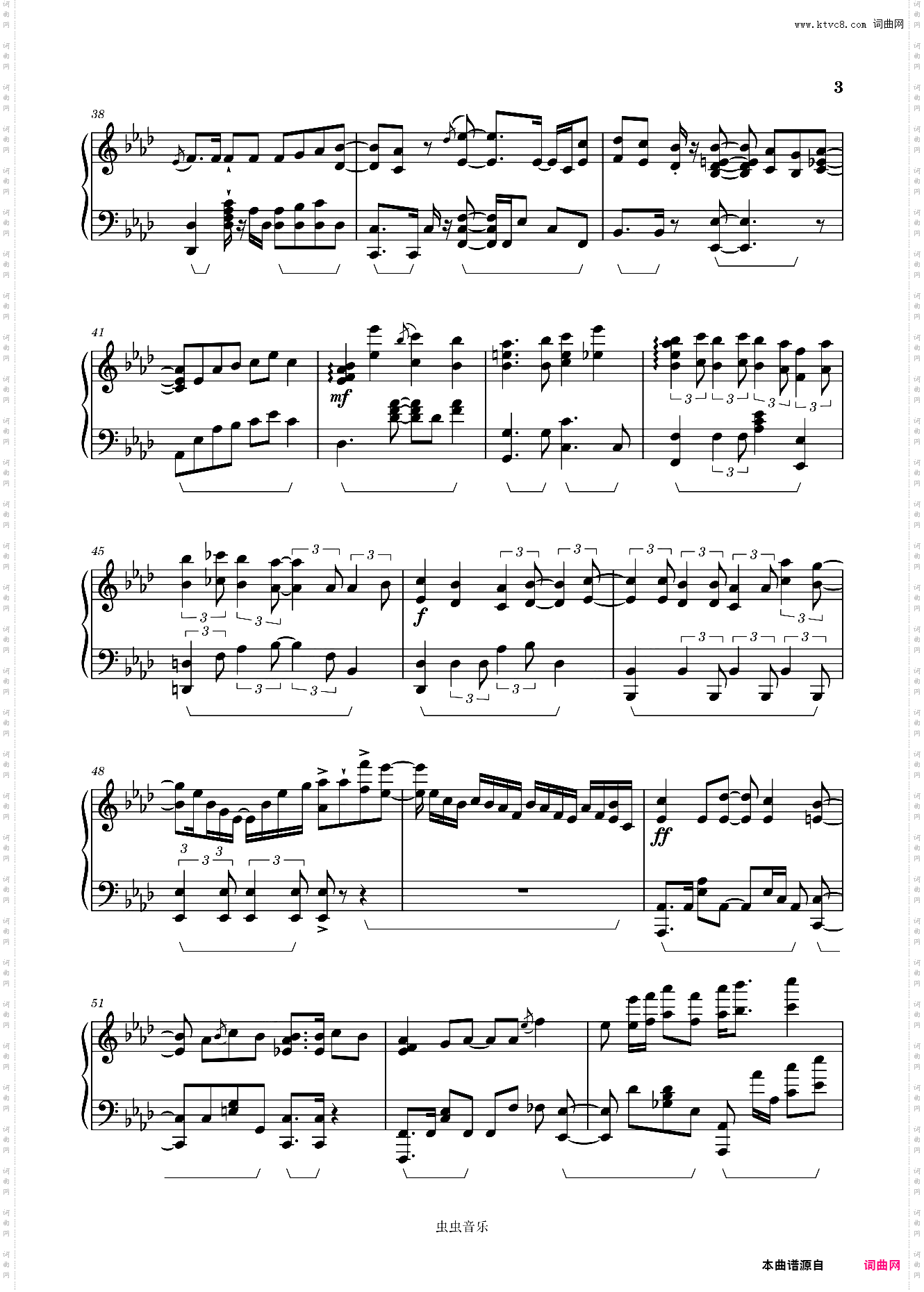 时代少年团《我喜欢你》Cuppix编配-高度还原独奏版