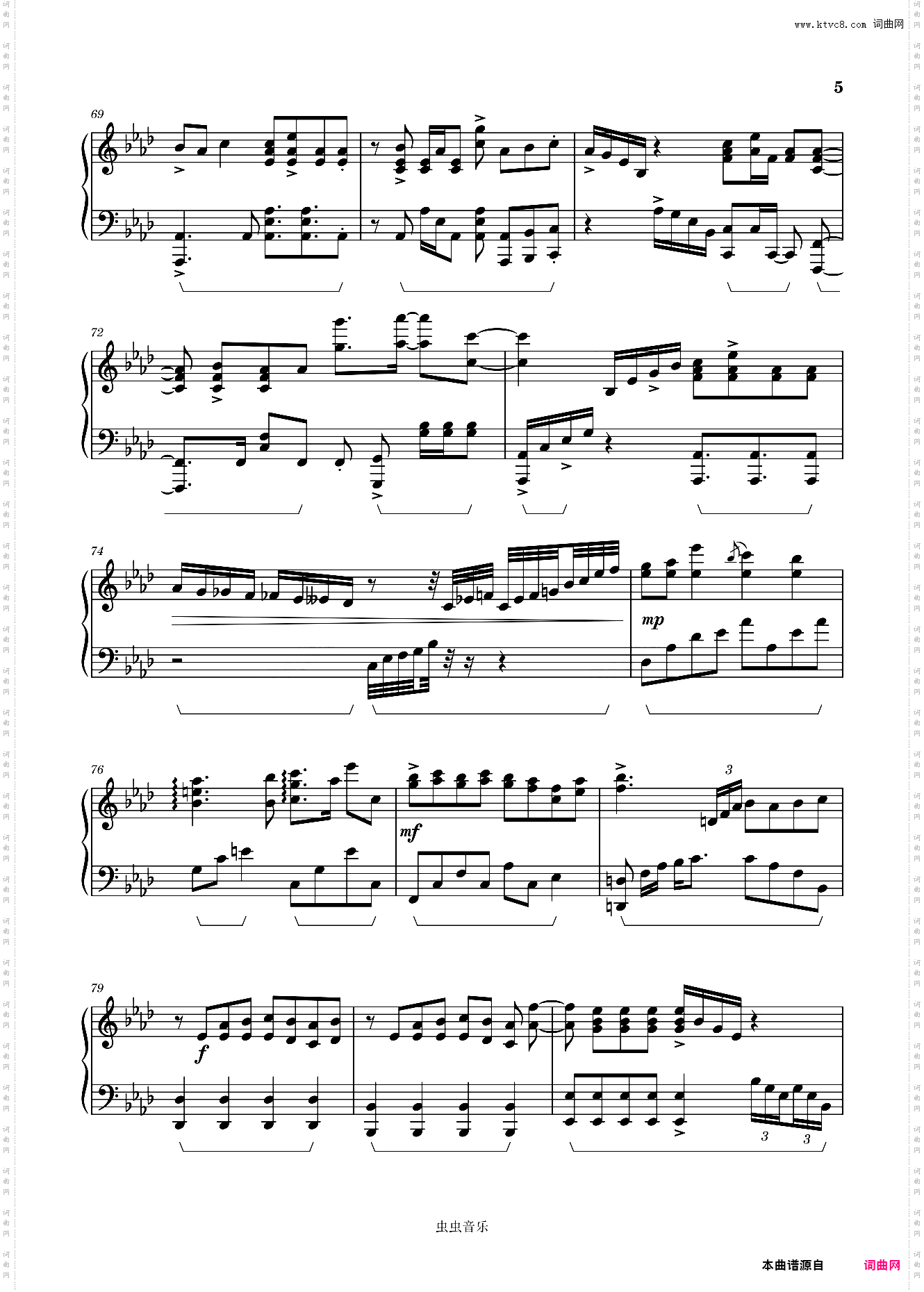 时代少年团《我喜欢你》Cuppix编配-高度还原独奏版