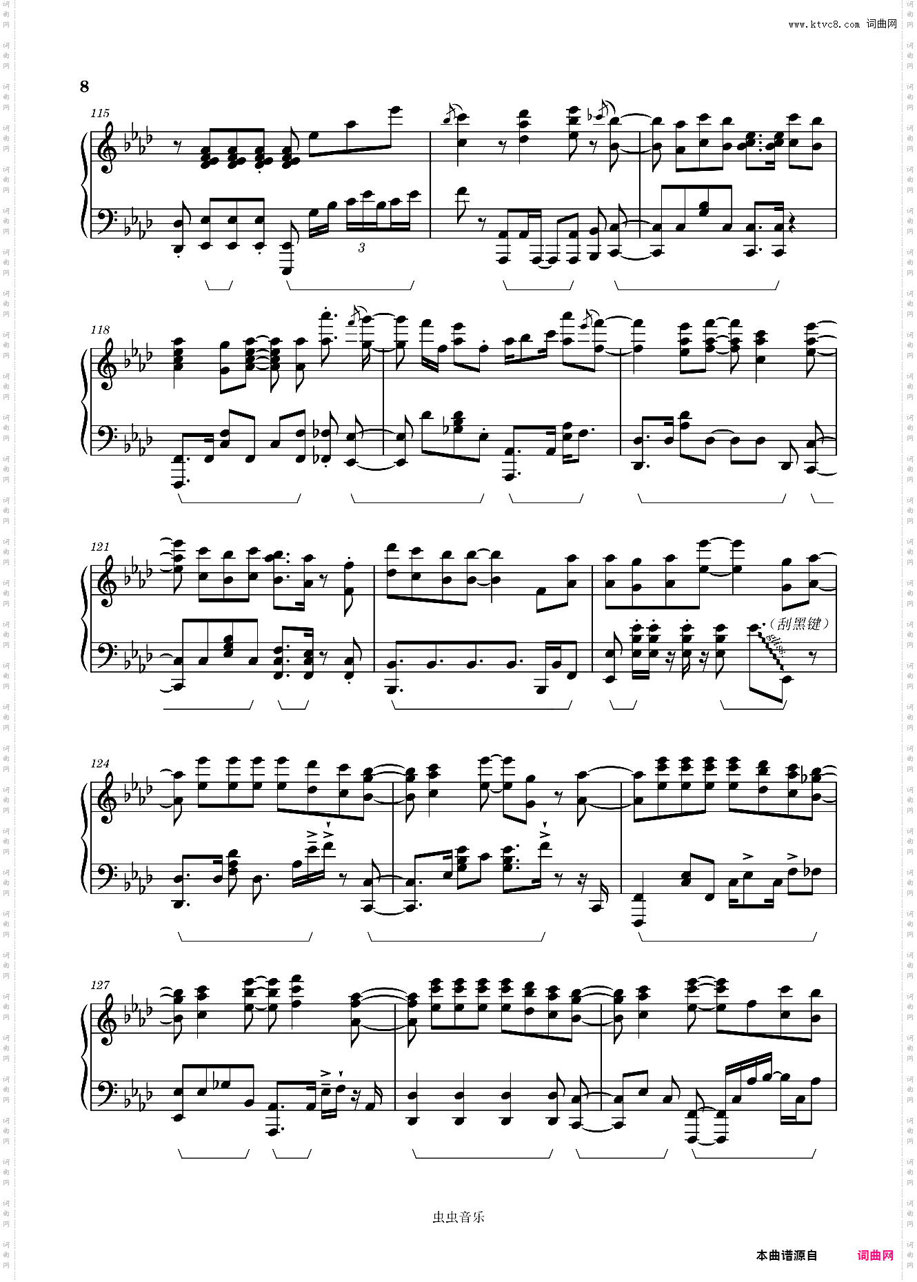 时代少年团《我喜欢你》Cuppix编配-高度还原独奏版