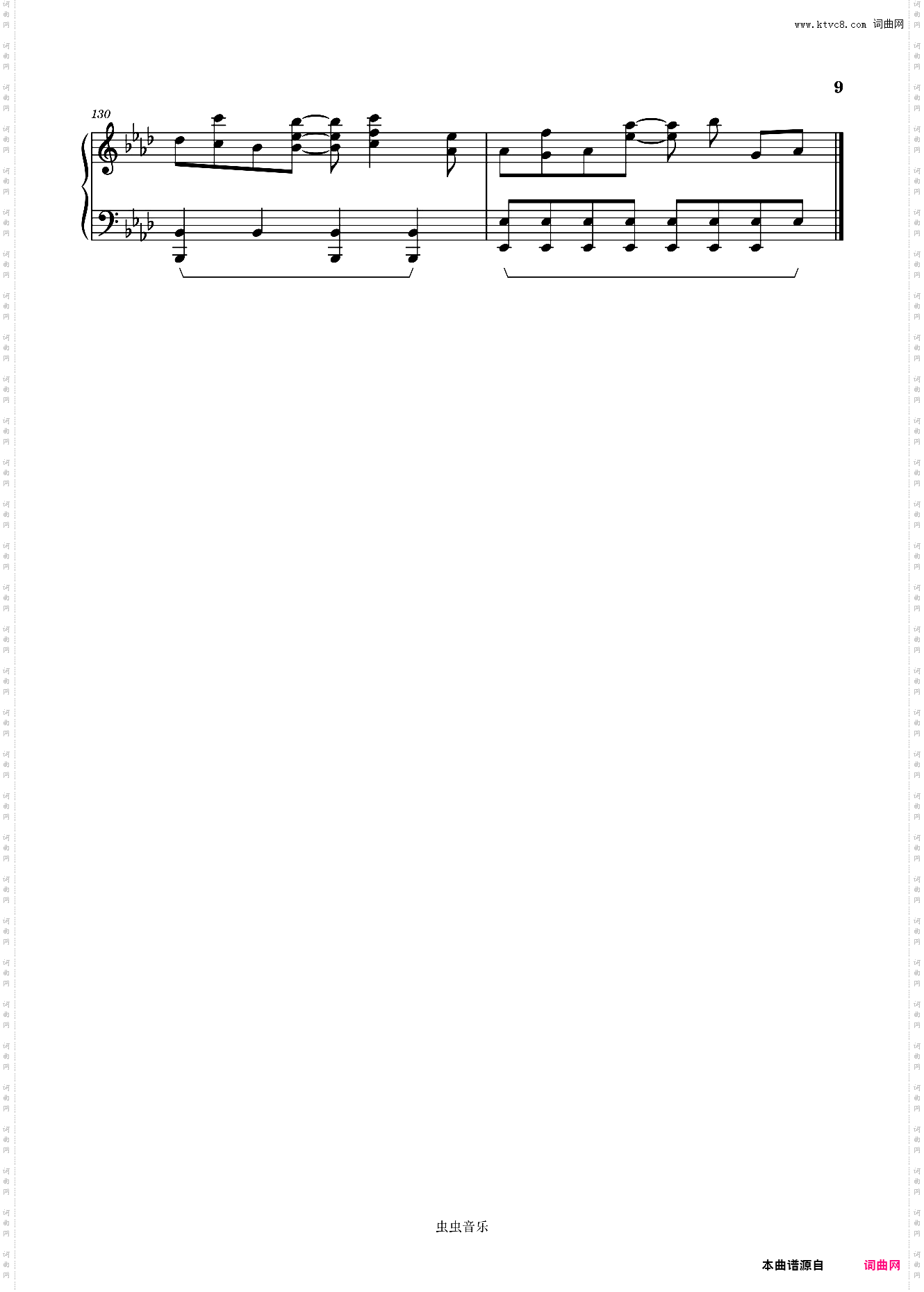 时代少年团《我喜欢你》Cuppix编配-高度还原独奏版