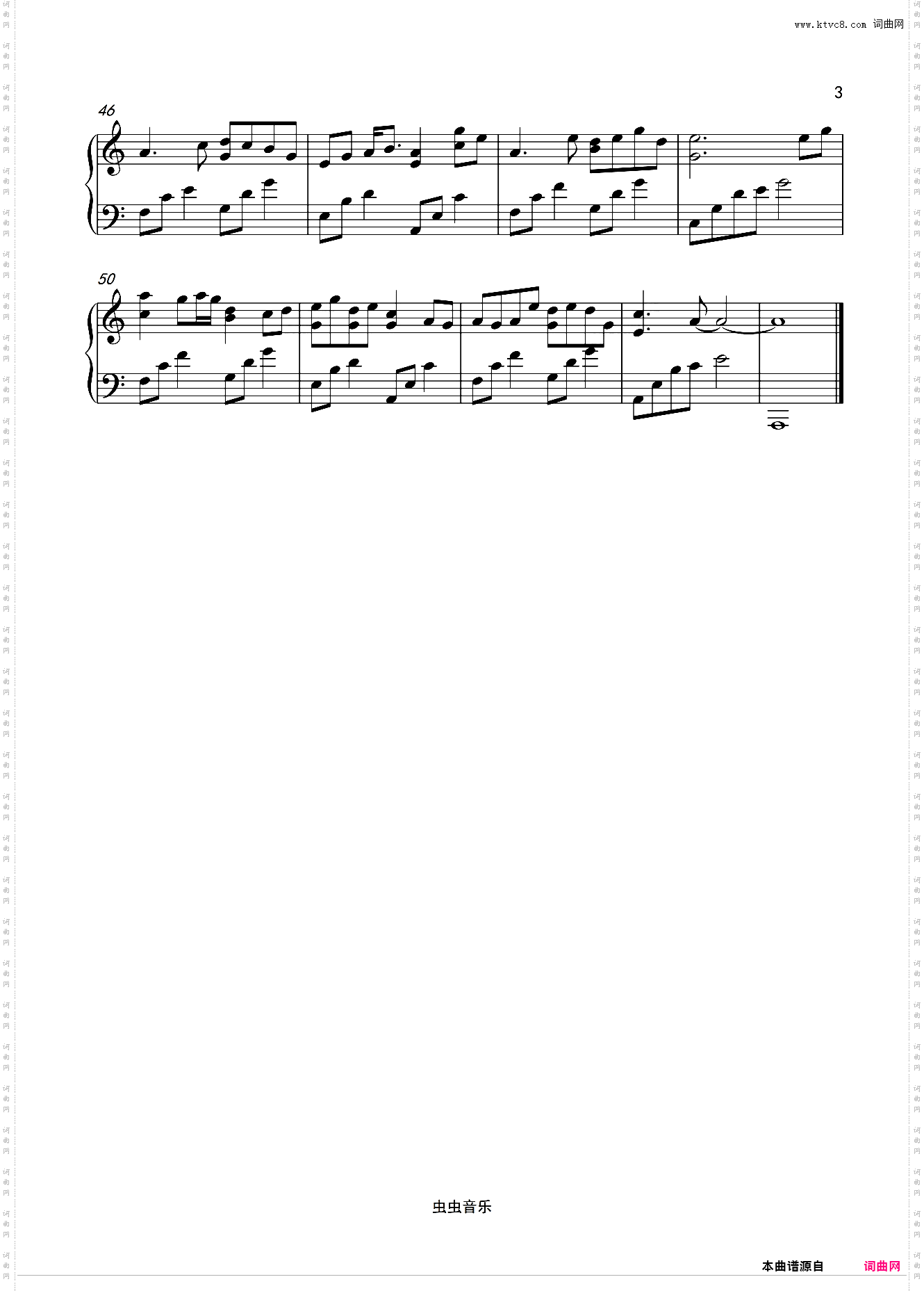 C调-半生雪-是七叔呢〖丰富版〗