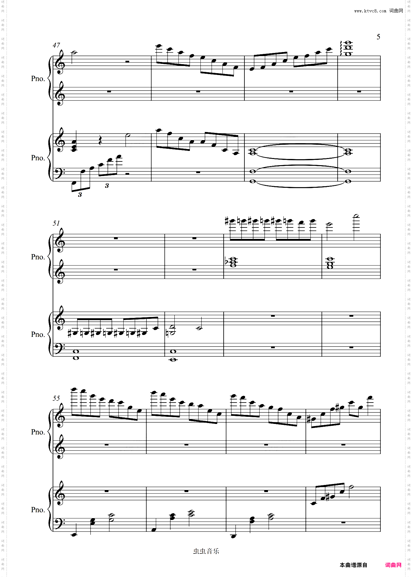 音乐会·二【四手联弹】泽大大曲