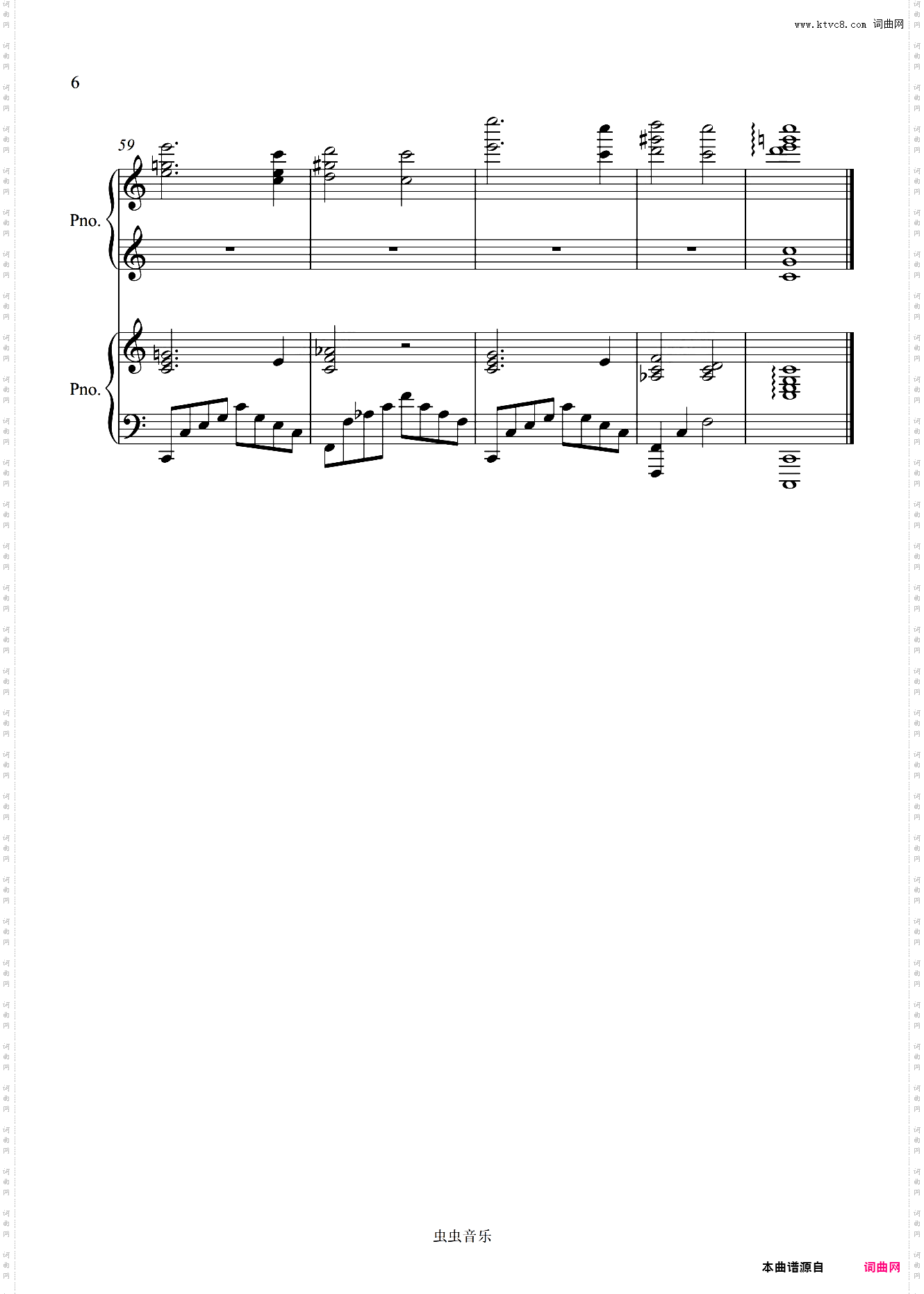 音乐会·二【四手联弹】泽大大曲