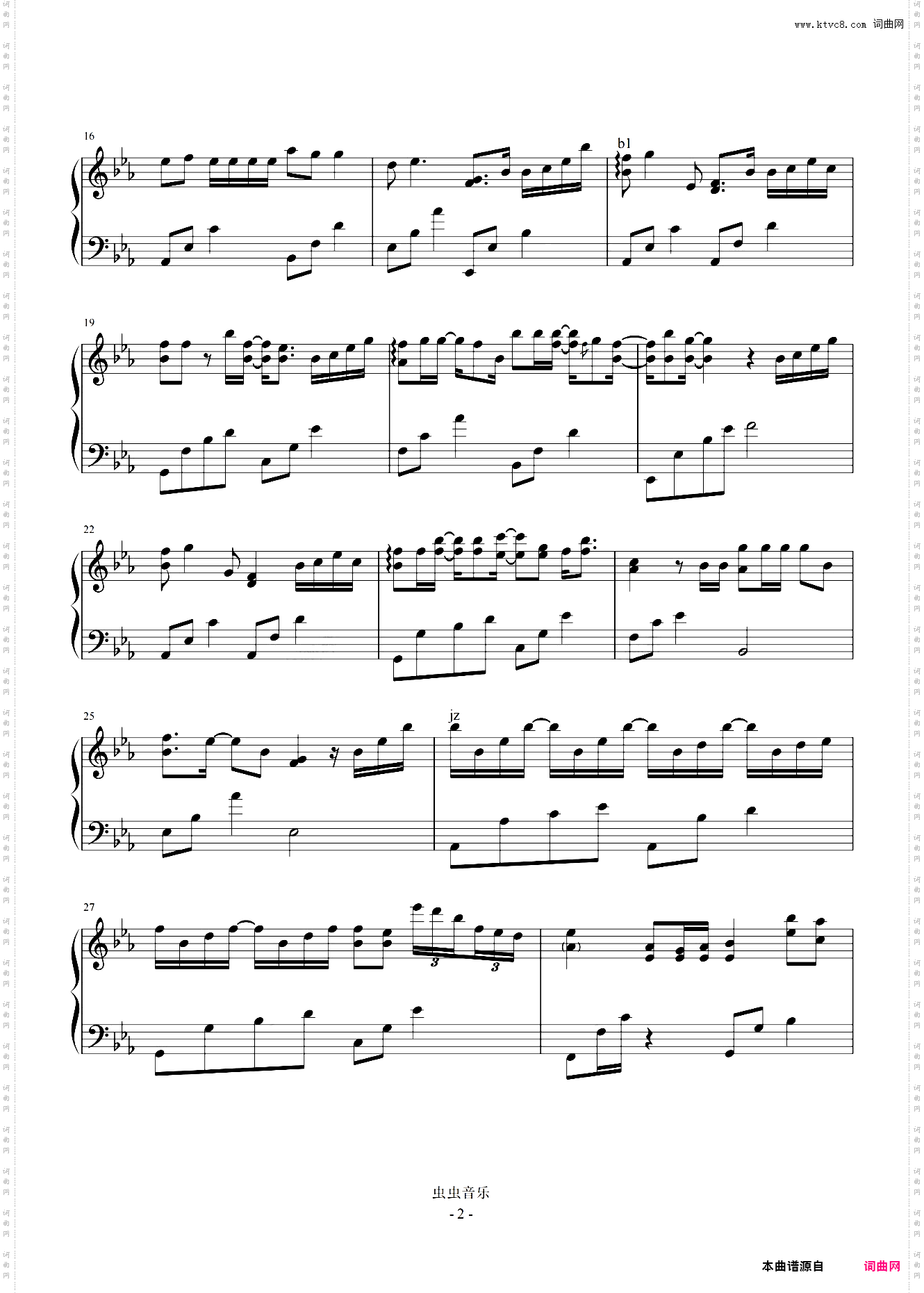 陈子晴-降E《陪你看星星》原曲和声+全新精编+完整版