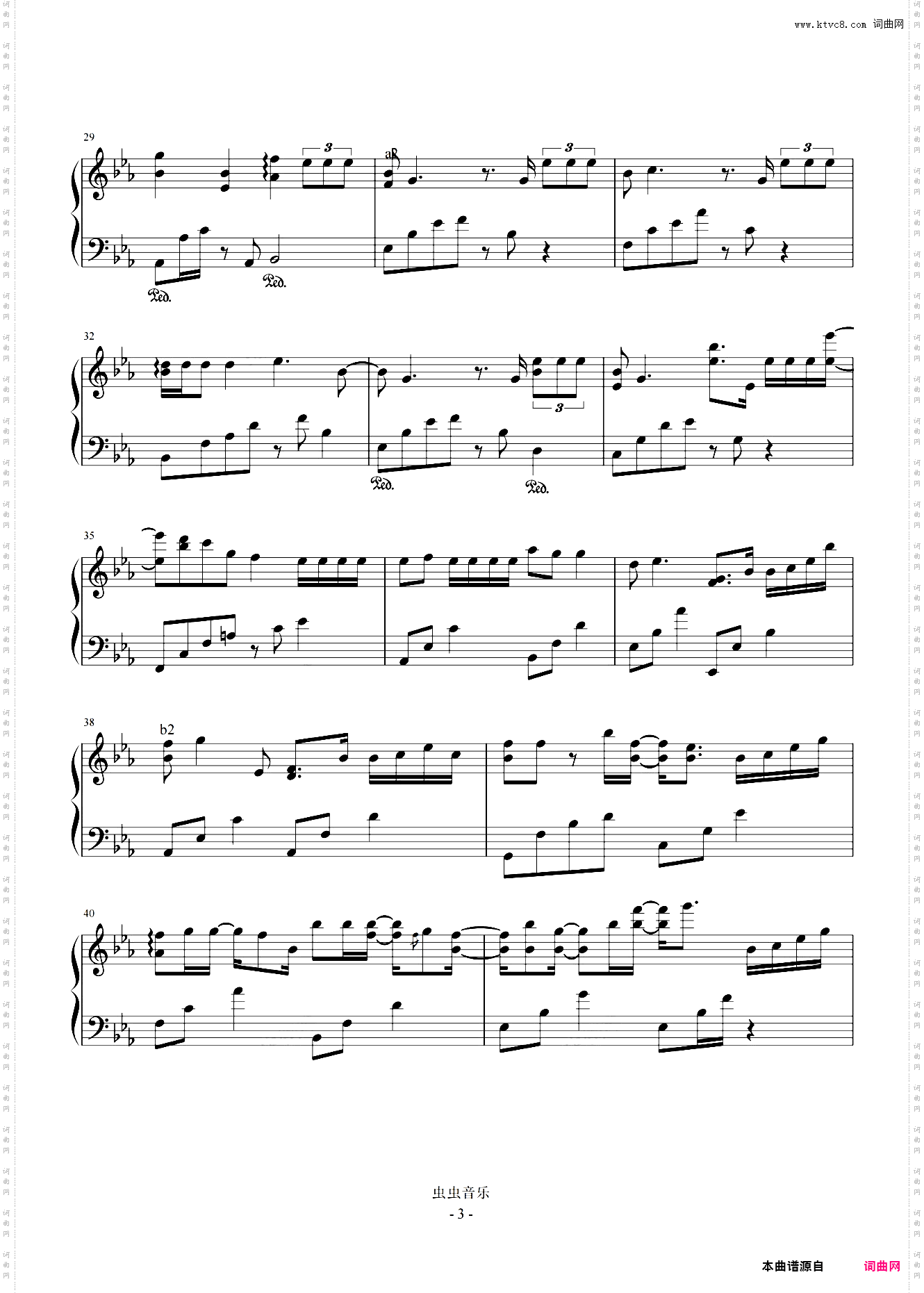 陈子晴-降E《陪你看星星》原曲和声+全新精编+完整版