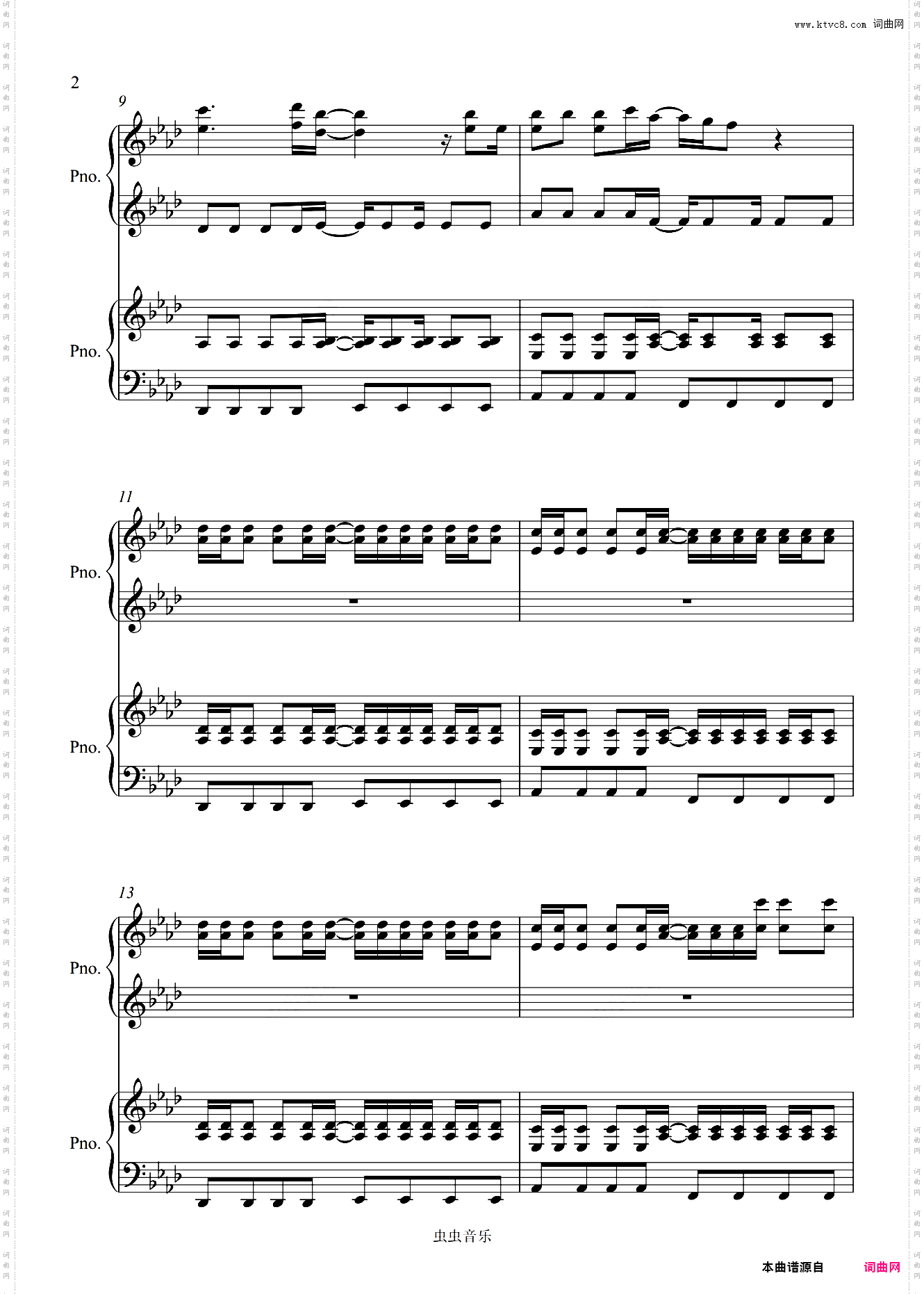 Viva La Vida【四手联弹】泽大大