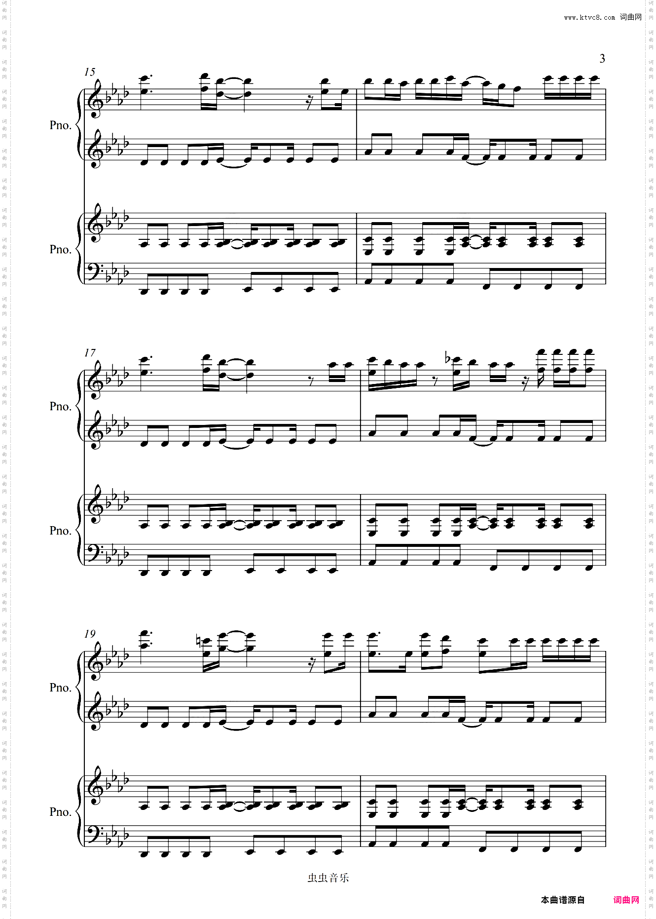 Viva La Vida【四手联弹】泽大大