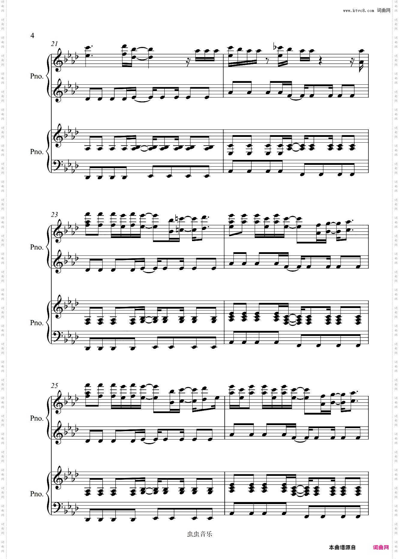 Viva La Vida【四手联弹】泽大大