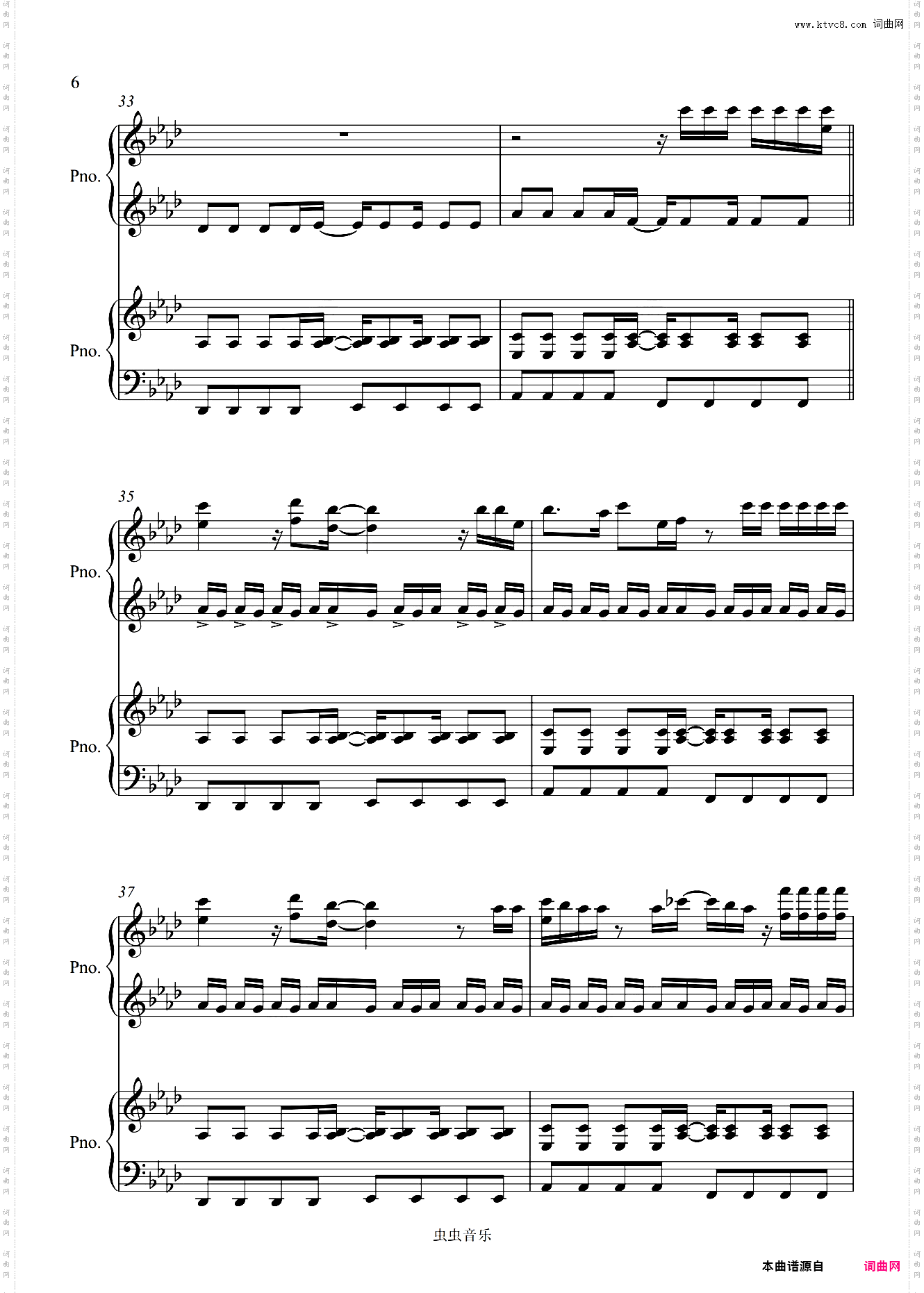 Viva La Vida【四手联弹】泽大大