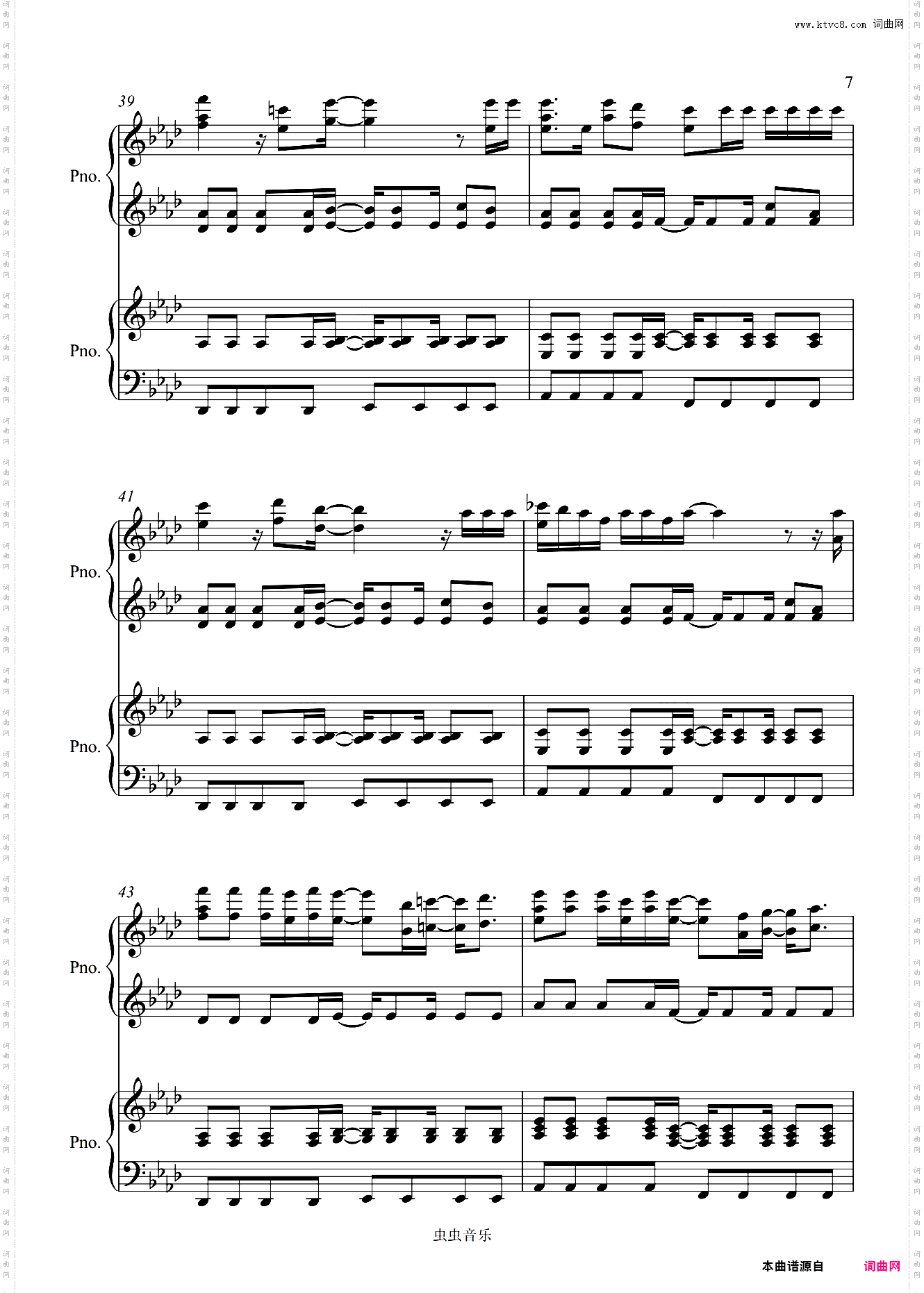 Viva La Vida【四手联弹】泽大大