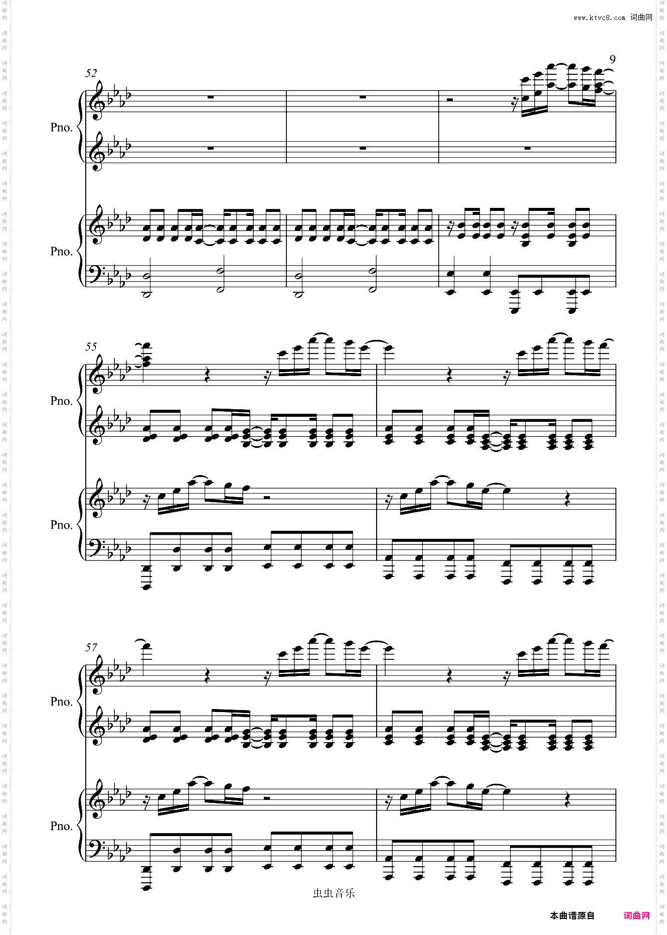 Viva La Vida【四手联弹】泽大大