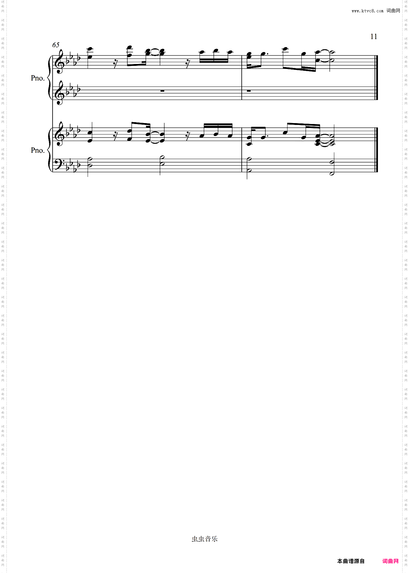 Viva La Vida【四手联弹】泽大大