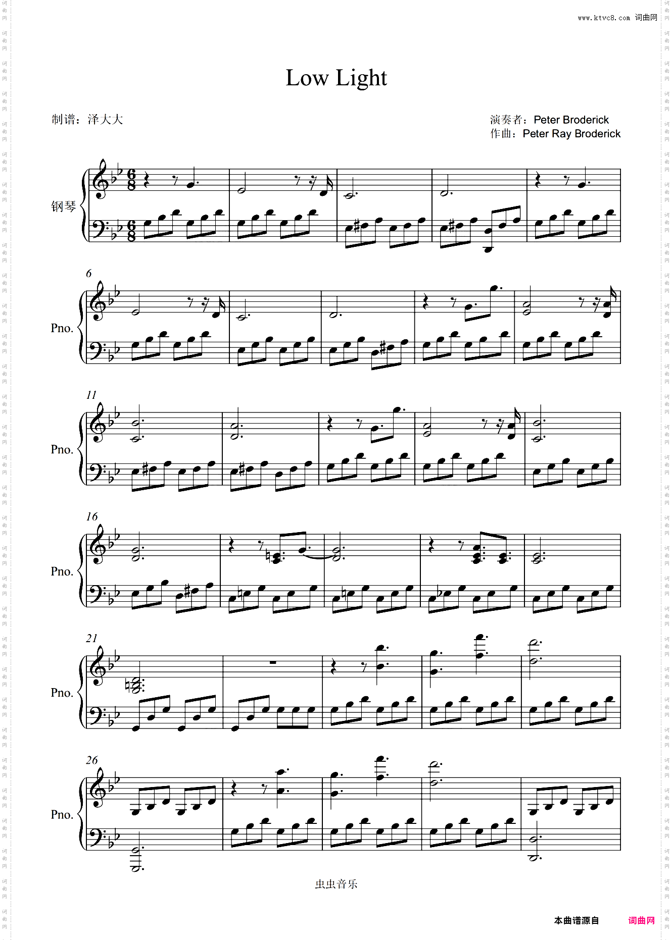 Low Light【冥想安静钢琴独奏】泽大大