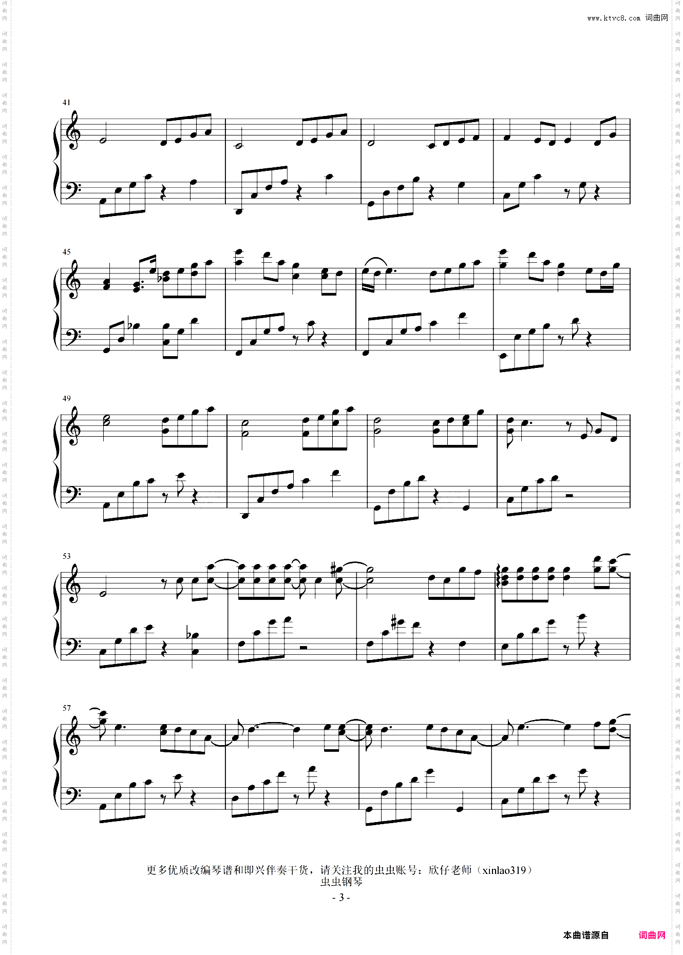 周杰伦-C调《雨下一整晚》原曲和声+精编回忆版+段落优化