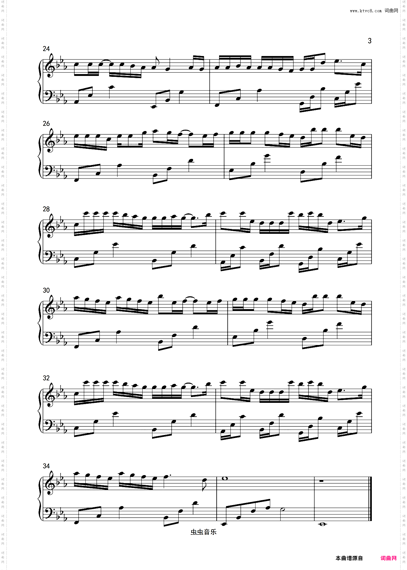 原调-奔赴星空-尹昔眠〖简易动听〗