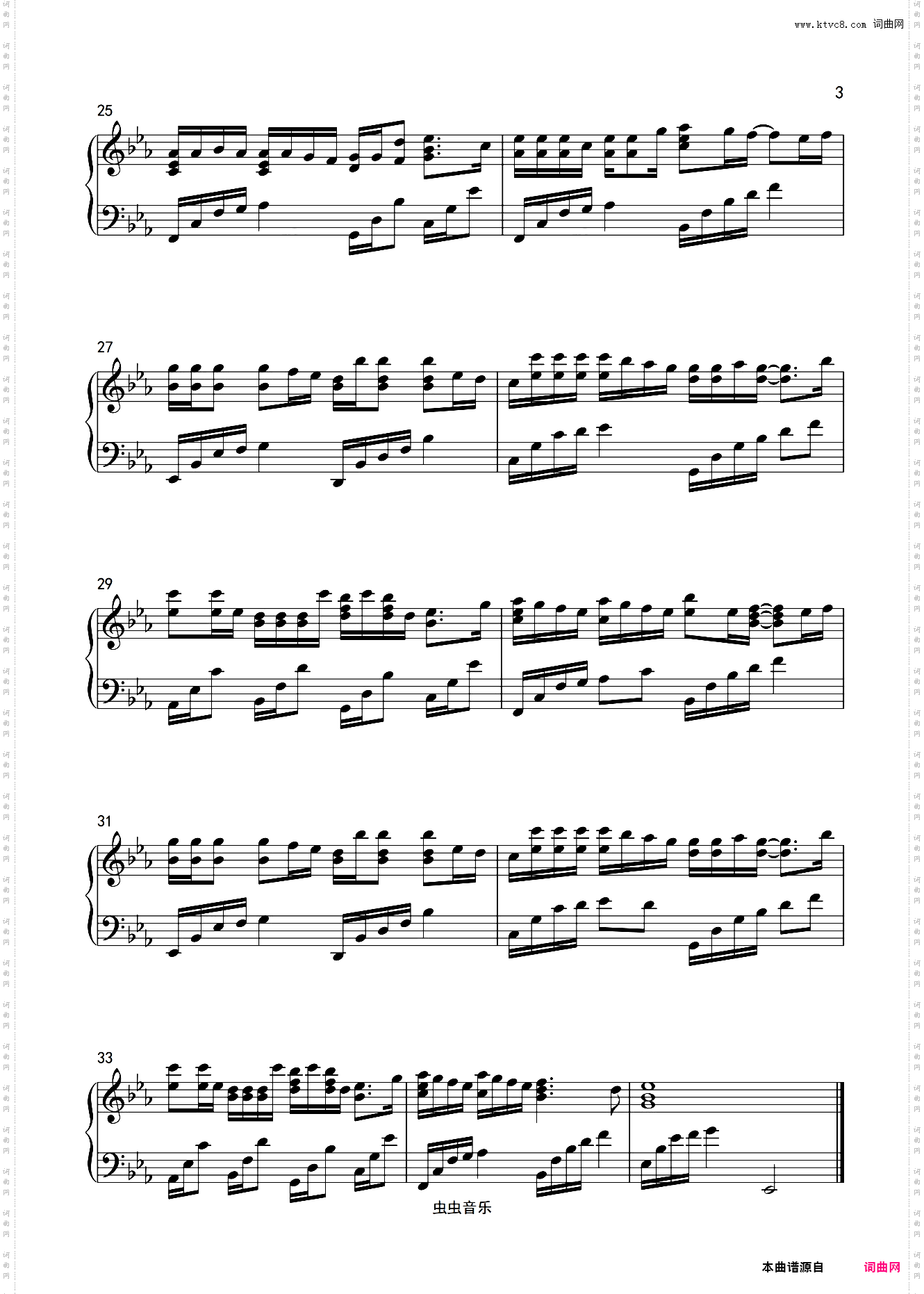 原调-奔赴星空-尹昔眠〖丰富版〗