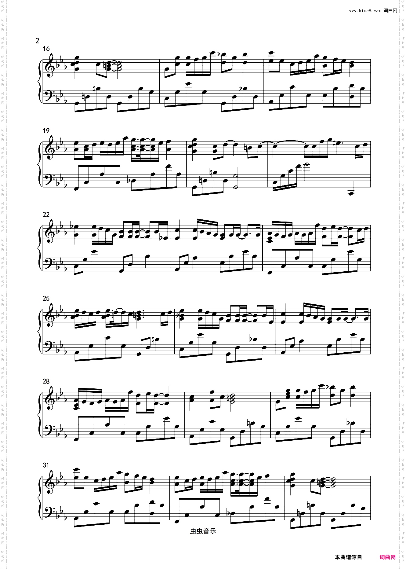 错位时空-艾辰〖丰富版〗