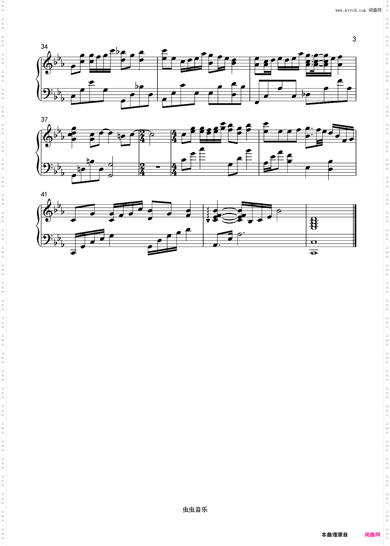 错位时空-艾辰〖丰富版〗