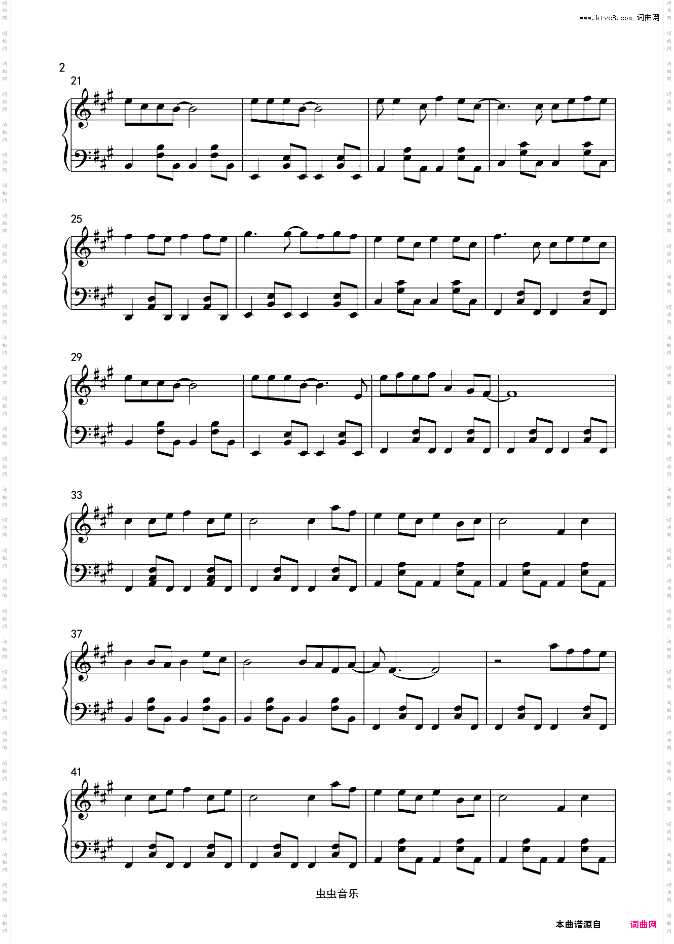 原调-大风吹-王赫野〖简易动听〗