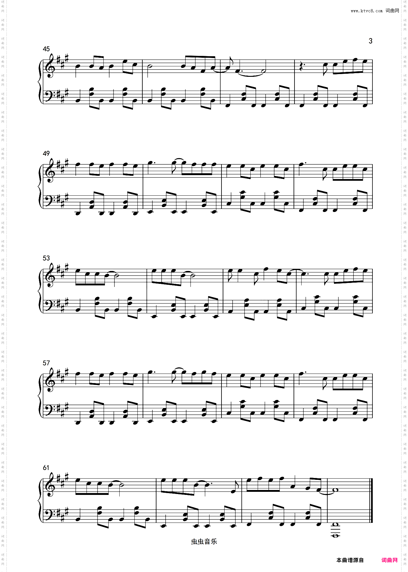 原调-大风吹-王赫野〖简易动听〗