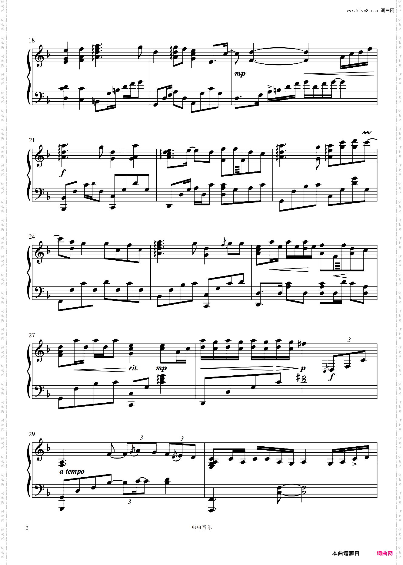 双笙《缘灭》Cuppix改编-唯美高度还原山河令 插曲