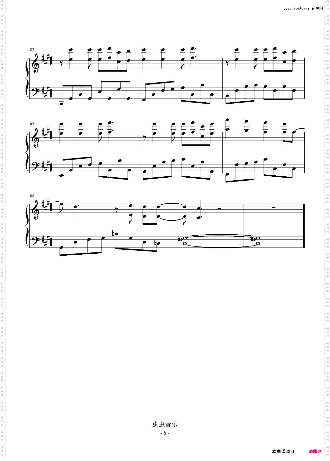 love you like a love song【独奏】- Selena Gomez & The Scene -