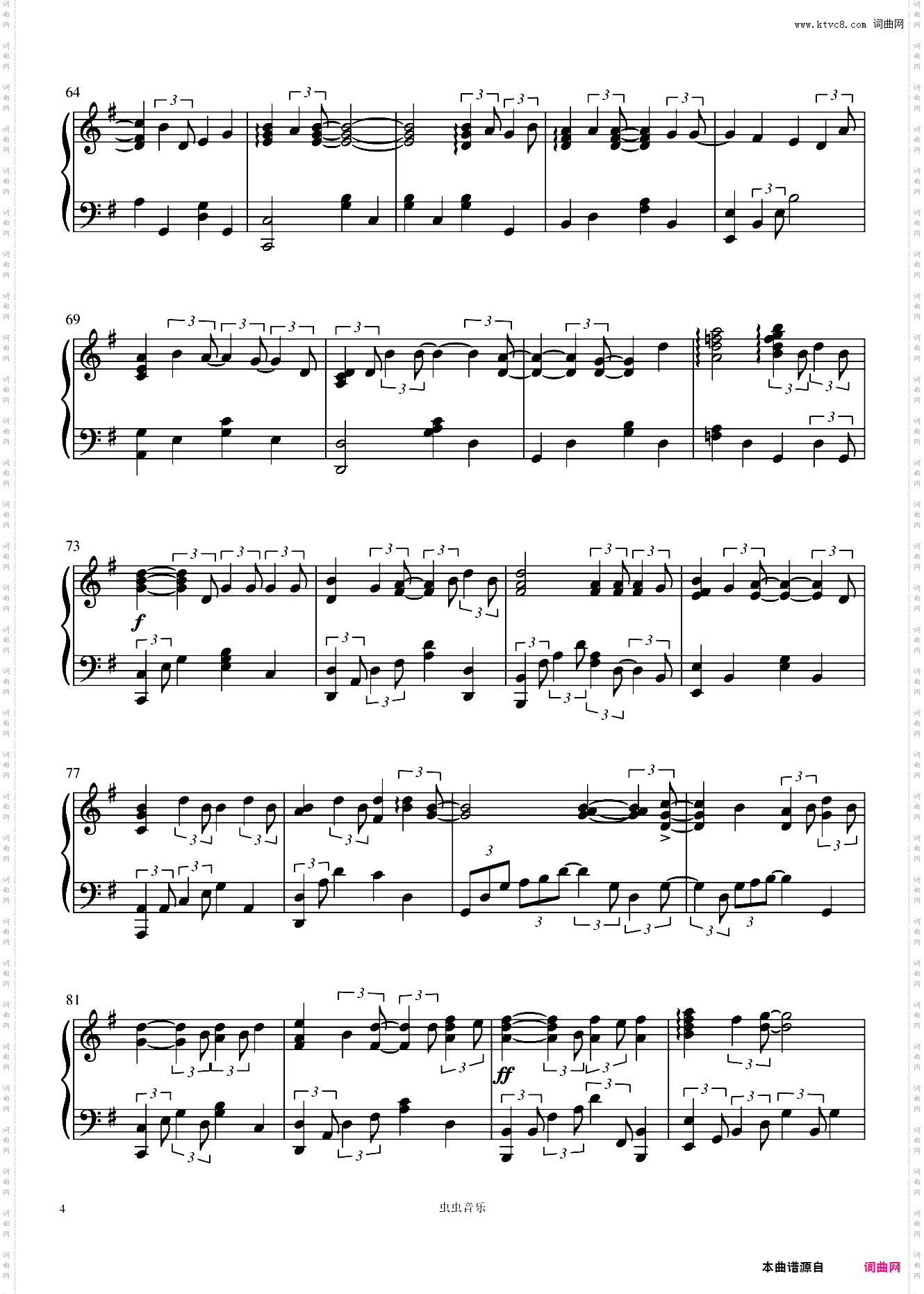 《坠》Cuppix改编你的大表哥曲甲