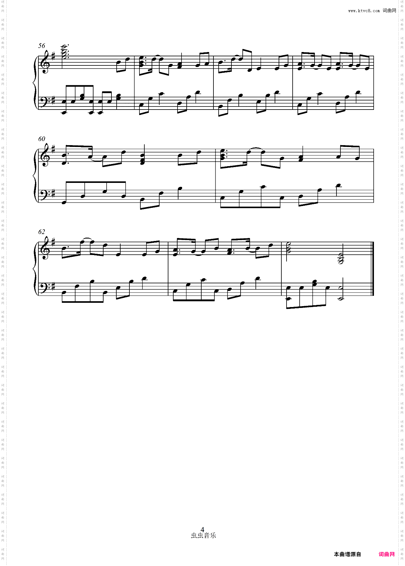 踏山河抖音版好听还原 是七叔呢