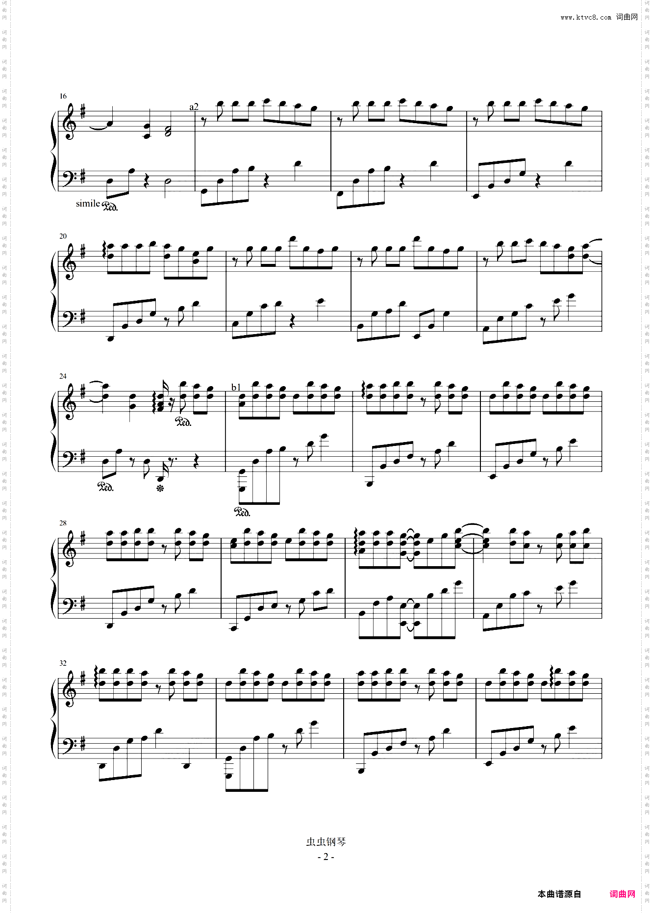 失控-G原曲和声+全新精编+一遍过