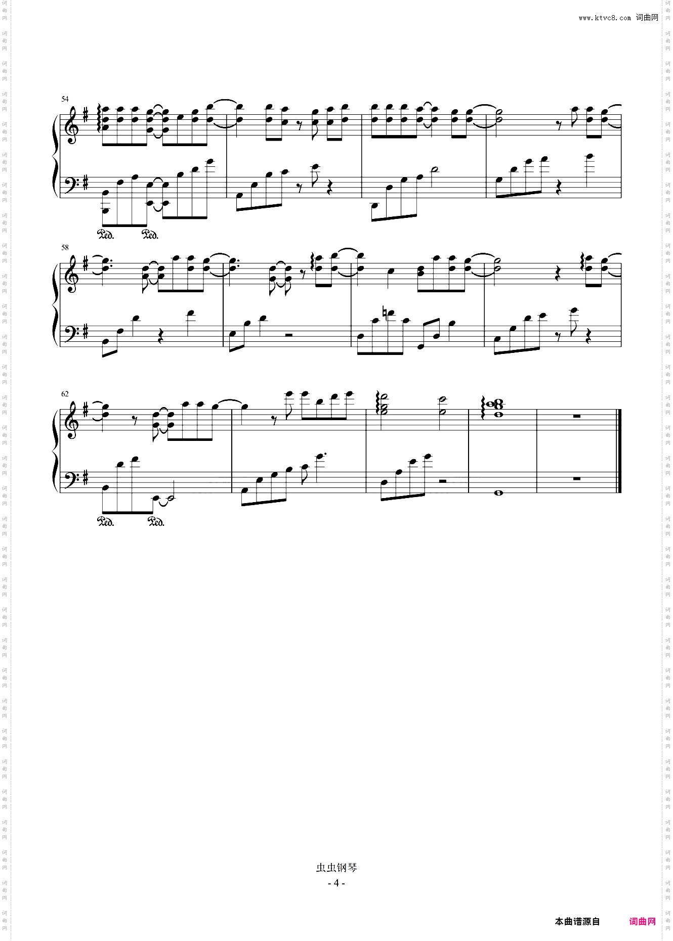 失控-G原曲和声+全新精编+一遍过