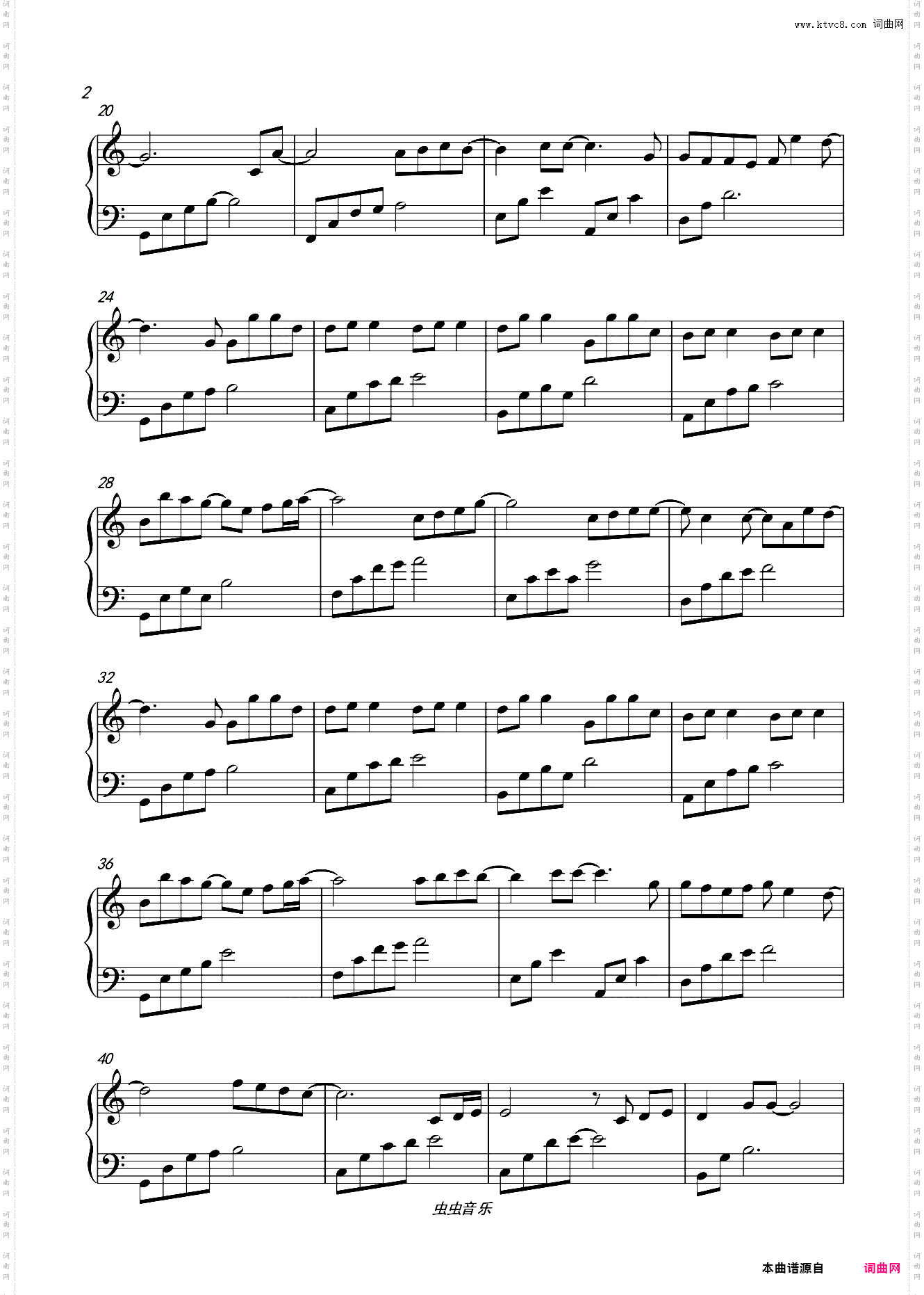 你,好不好?-周兴哲〖简易动听〗