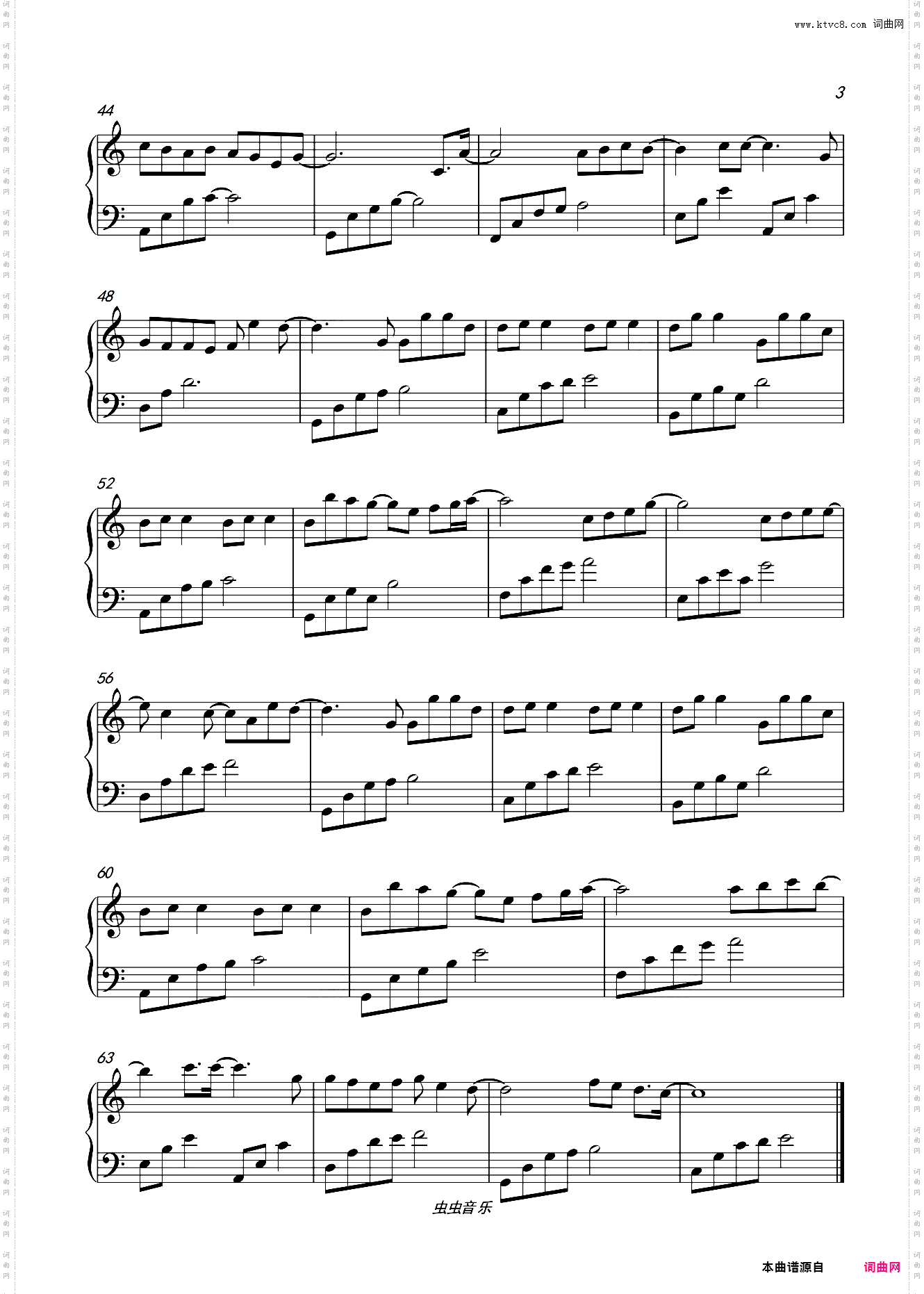 你,好不好?-周兴哲〖简易动听〗