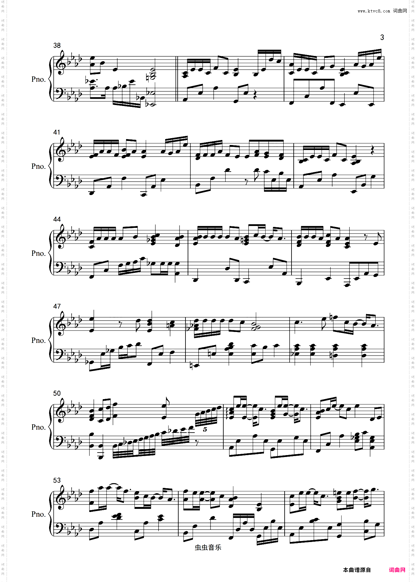 落叶归根【完美独奏版】