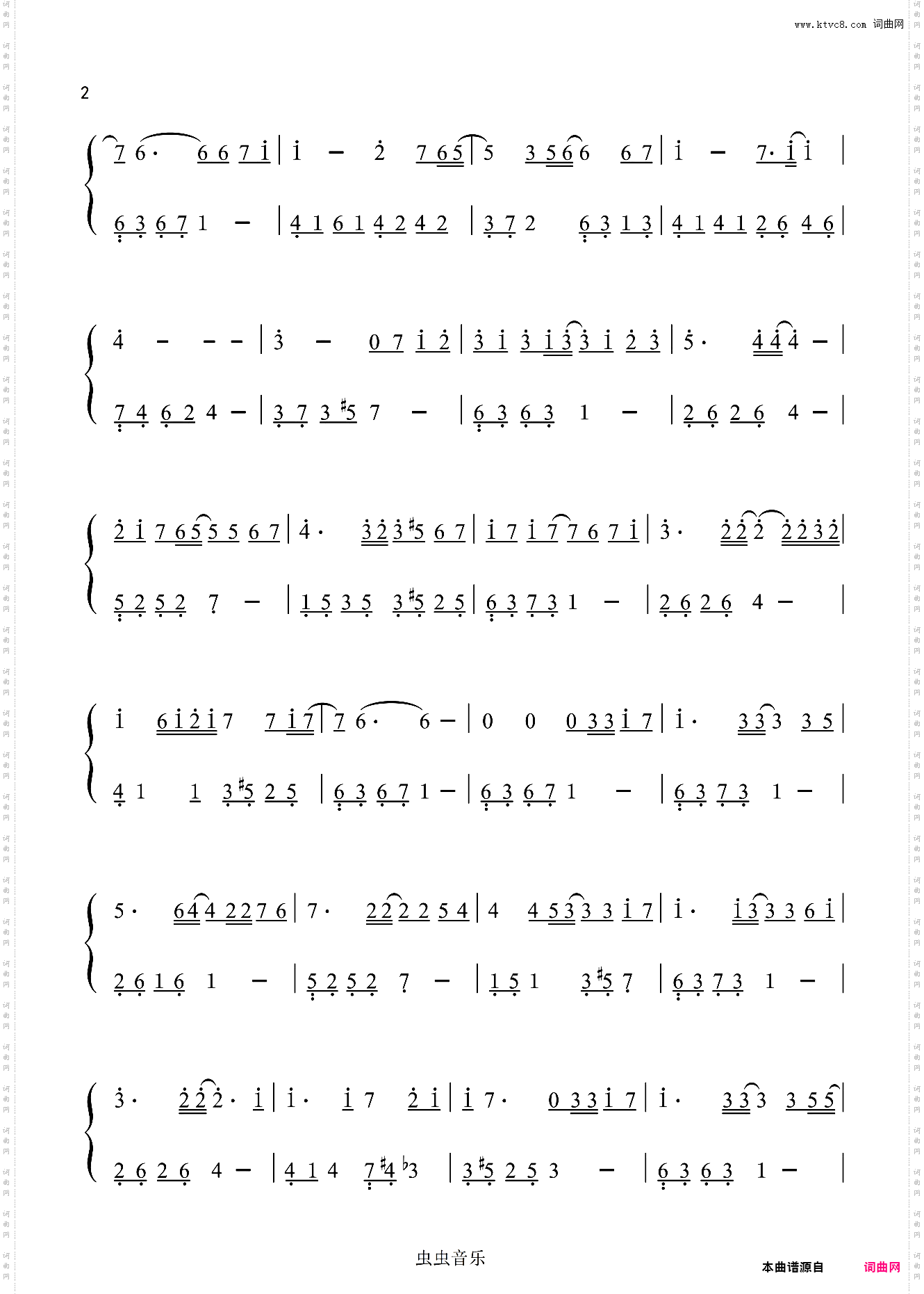 月半小夜曲-李克勤〖数字简谱〗