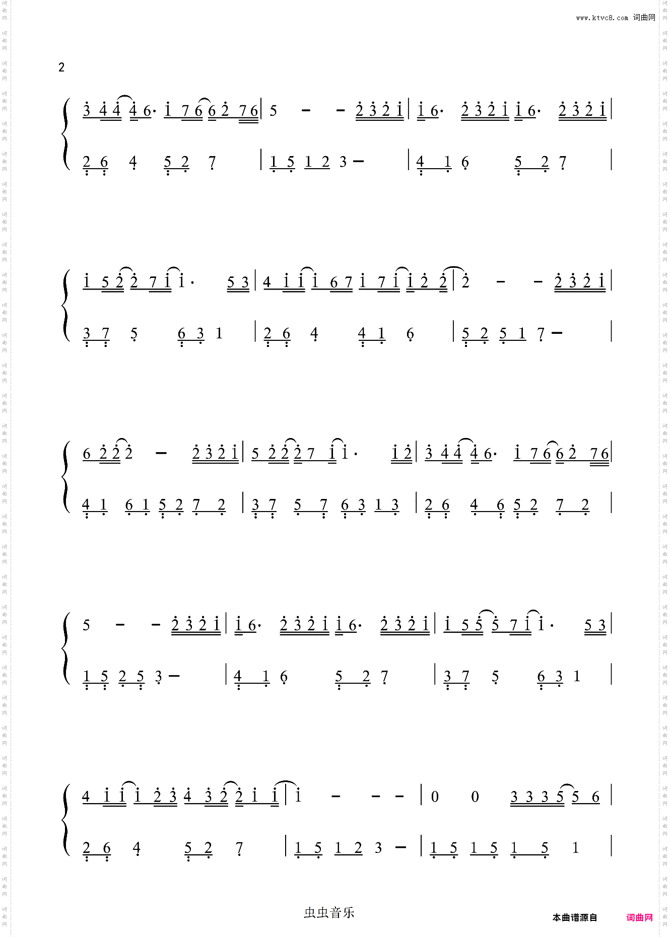 修炼爱情-林俊杰〖数字简谱〗